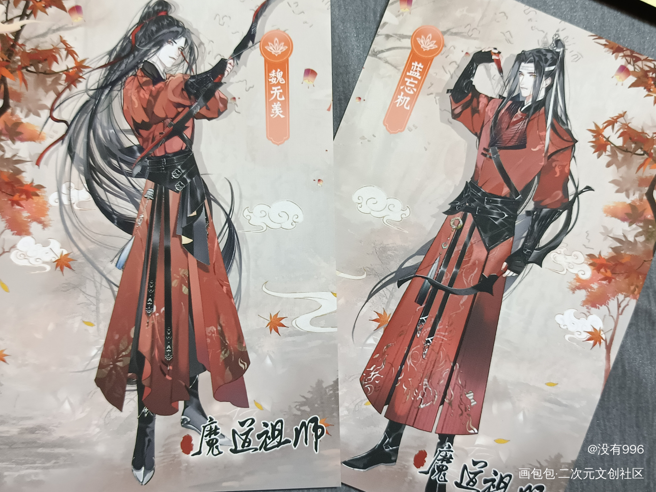 _魔道祖师授权返图绘画作品