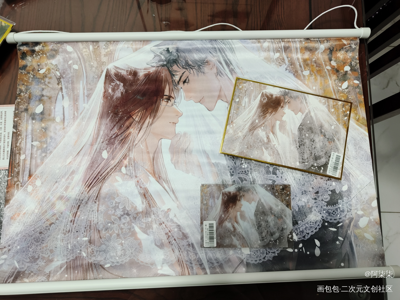 _188男团授权返图绘画作品