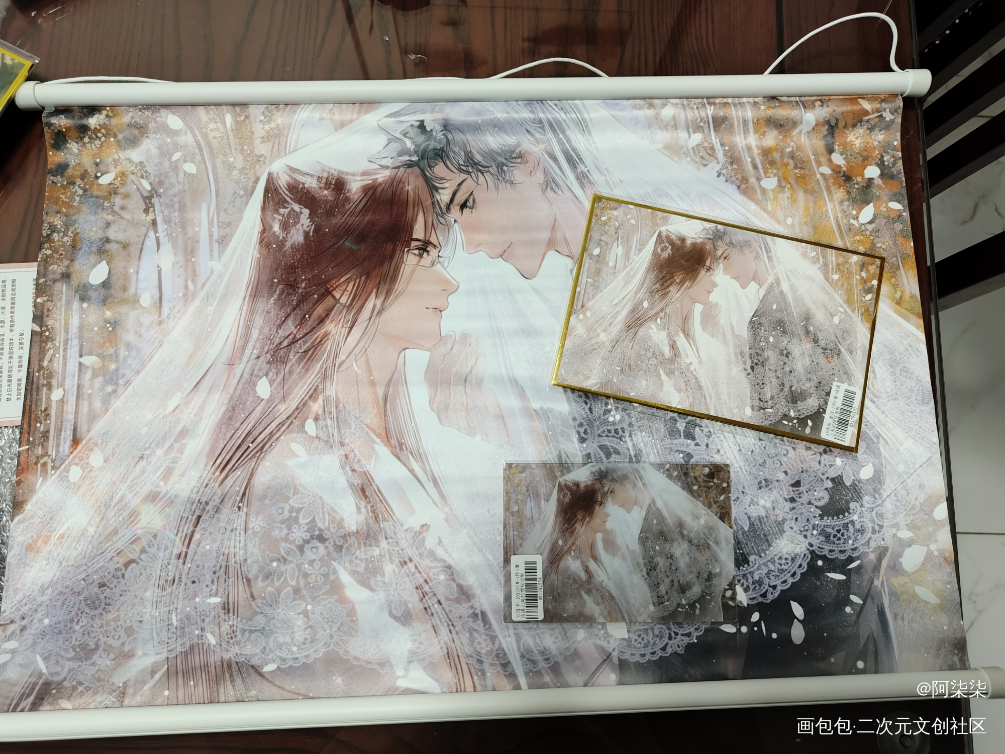 _188男团授权返图绘画作品