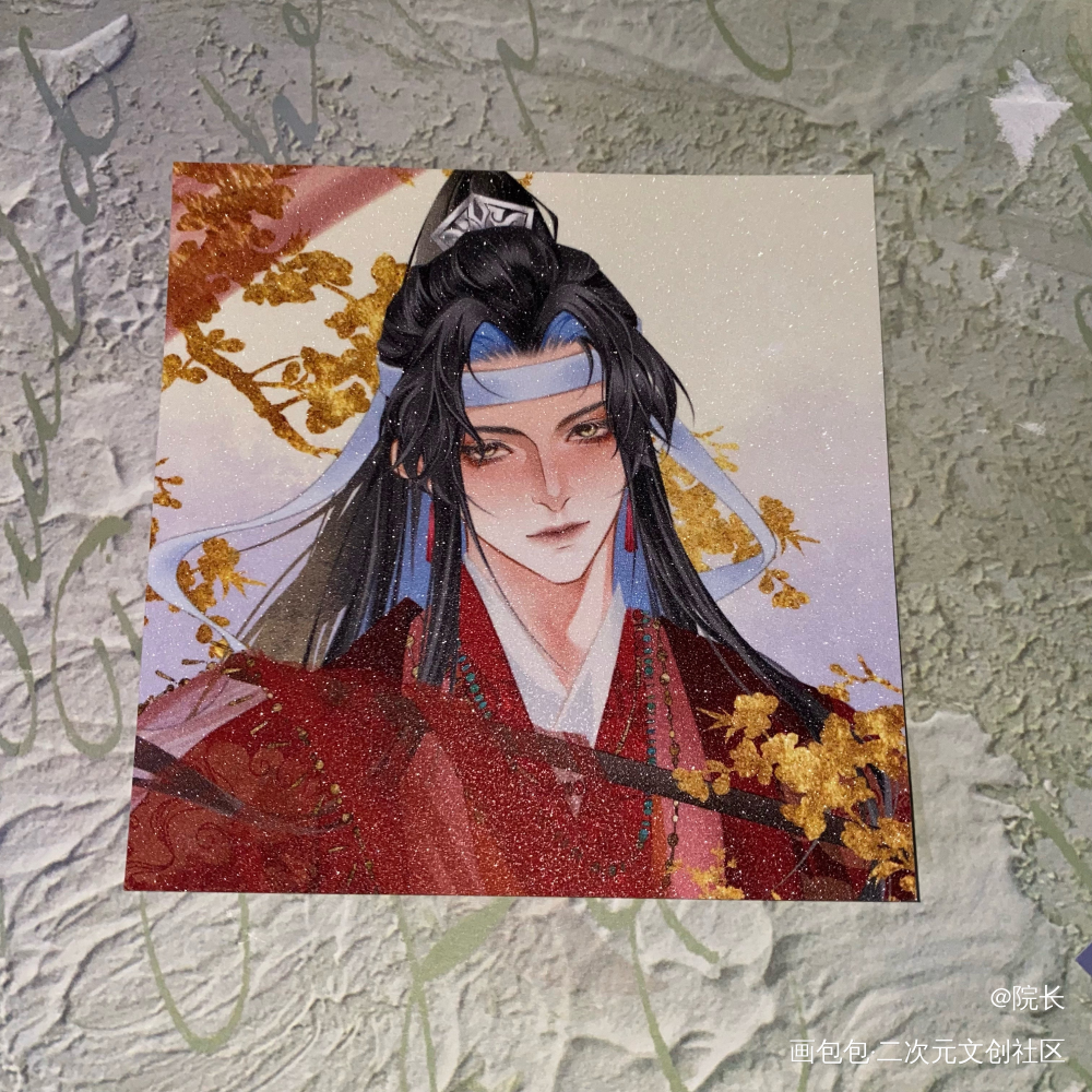 _魔道祖师无料返图绘画作品