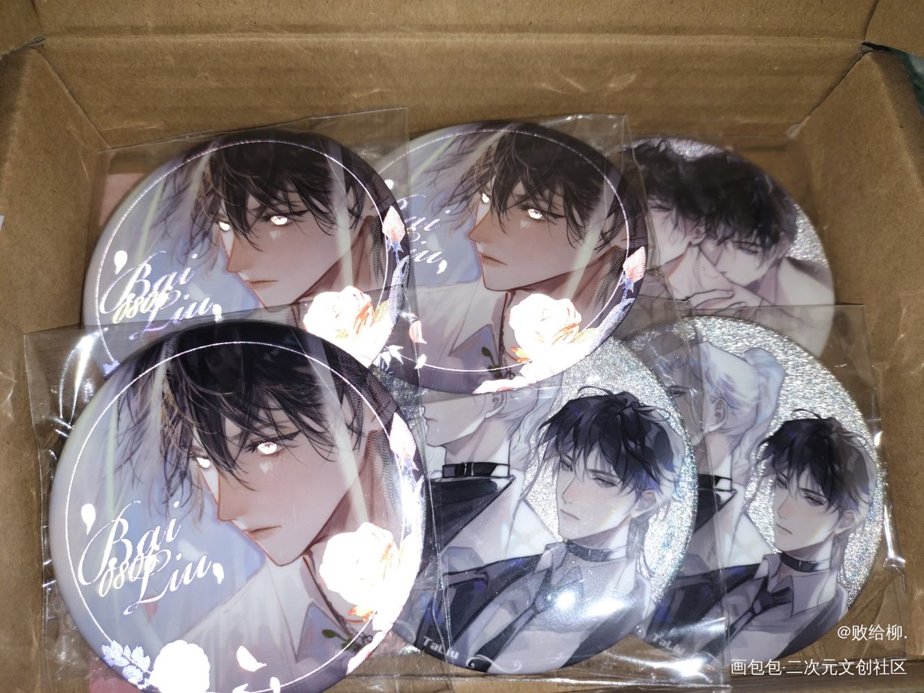 我在惊悚游戏里封神_绘画作品