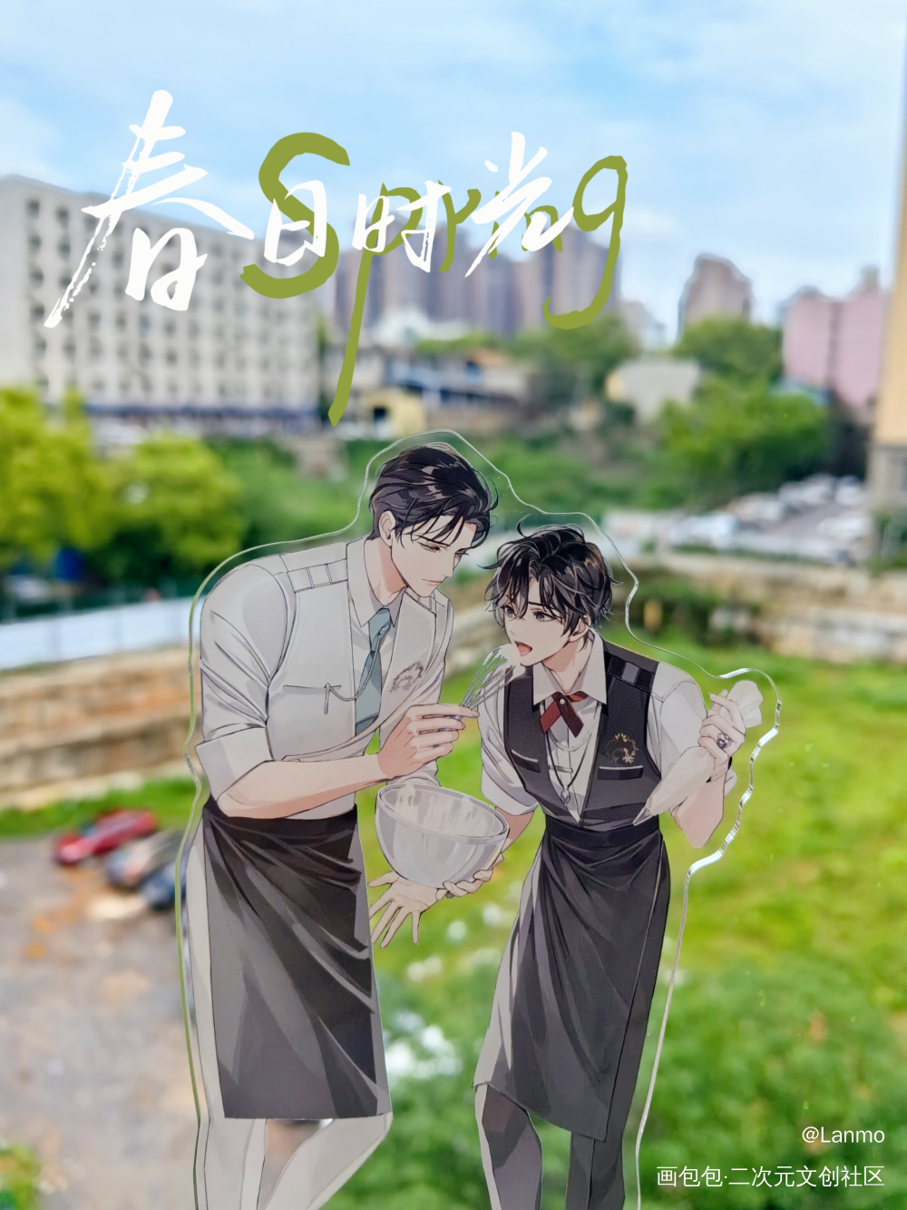 好适合春天拍风景的立牌☺_魔道祖师谷美分享蓝忘机魏无羡绘画作品