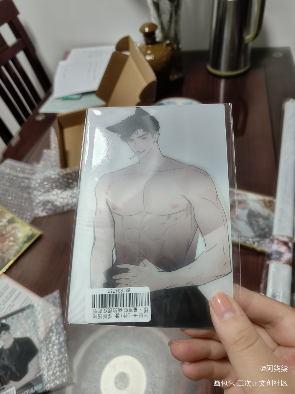 温感卡就是这个世界上最伟大的发明！_188男团授权返图绘画作品