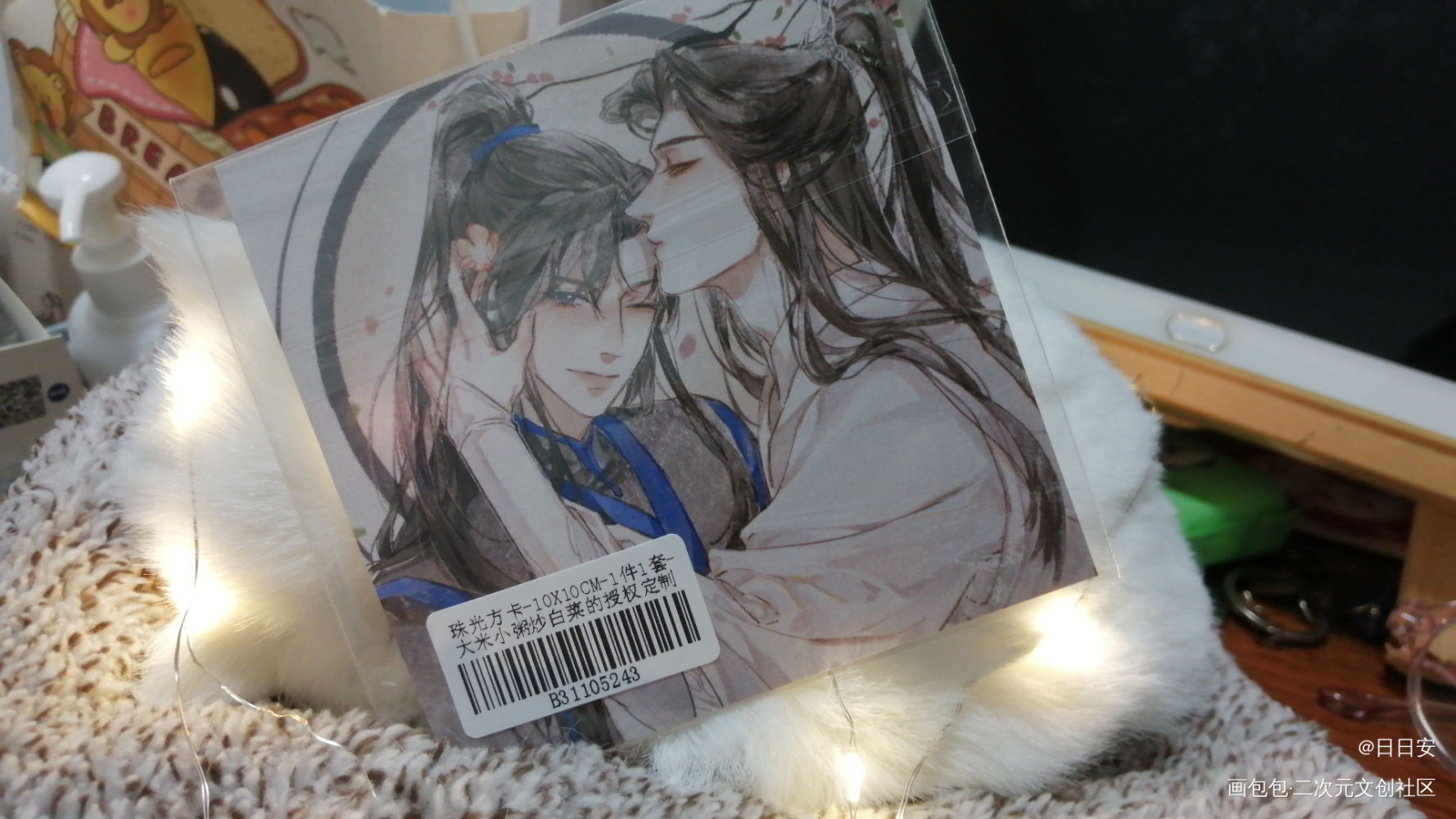 _二哈和他的白猫师尊授权返图绘画作品