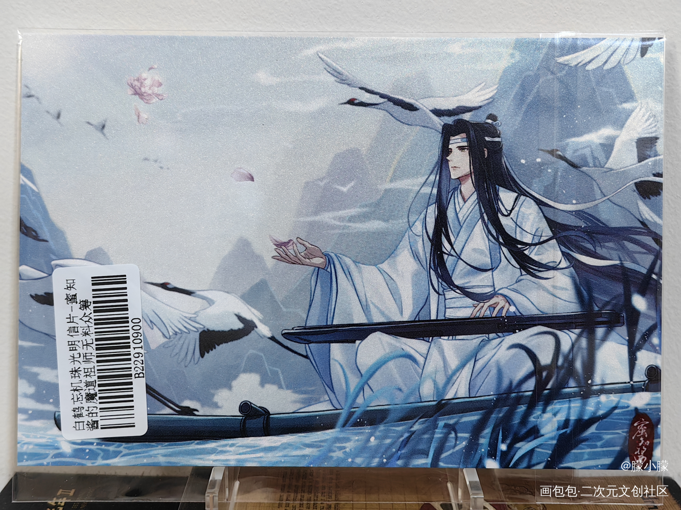 ❤❤❤_魔道祖师无料返图绘画作品