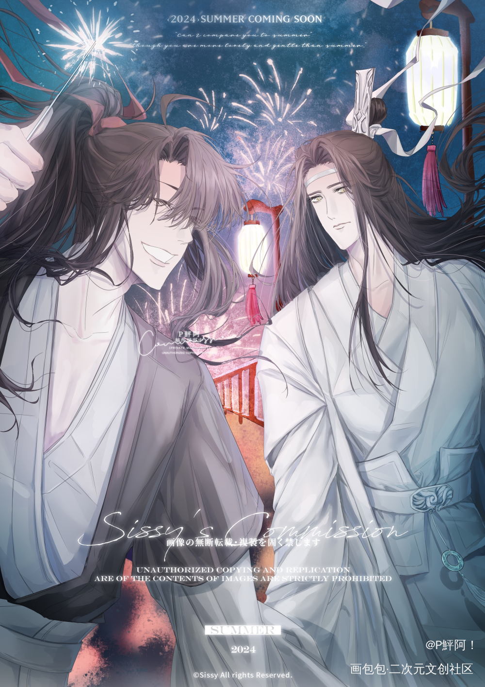 _魔道祖师忘羡绘画作品