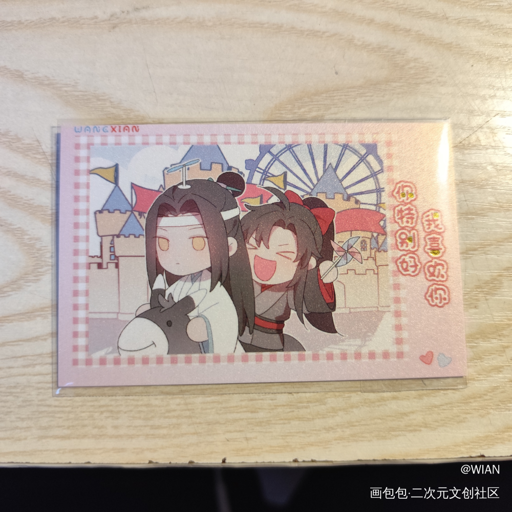 _魔道祖师授权返图绘画作品