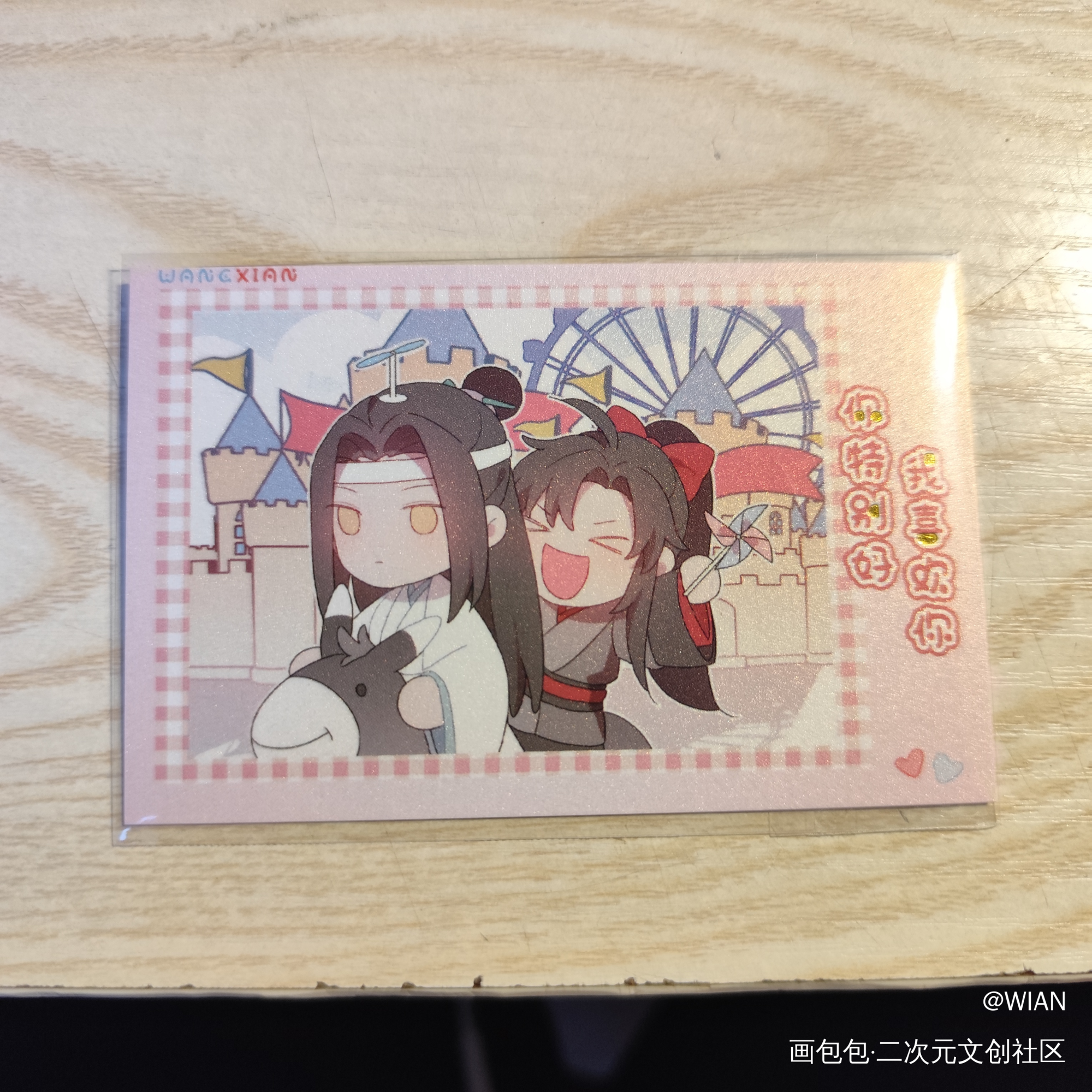 _魔道祖师授权返图绘画作品