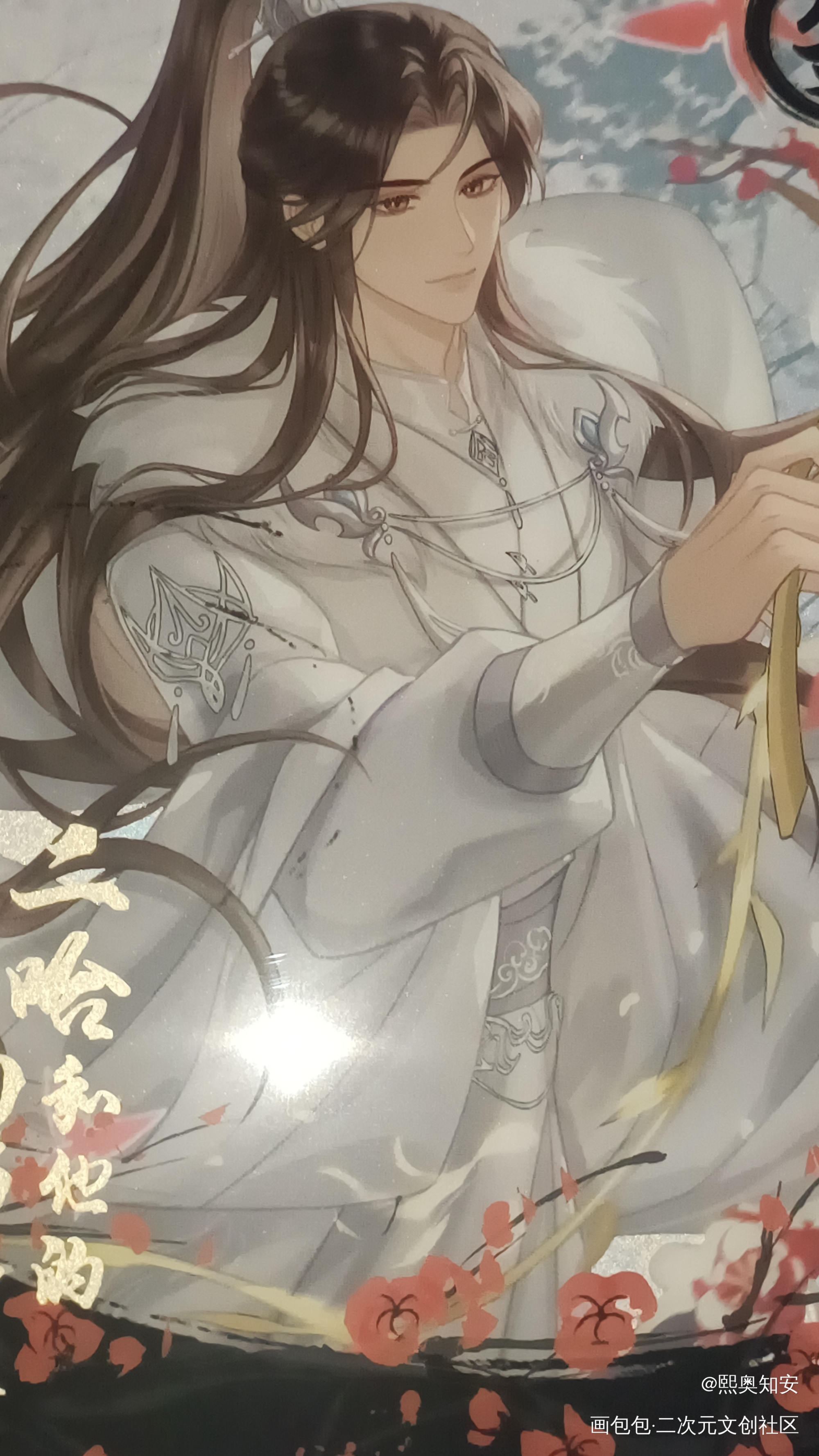 _二哈和他的白猫师尊授权返图绘画作品