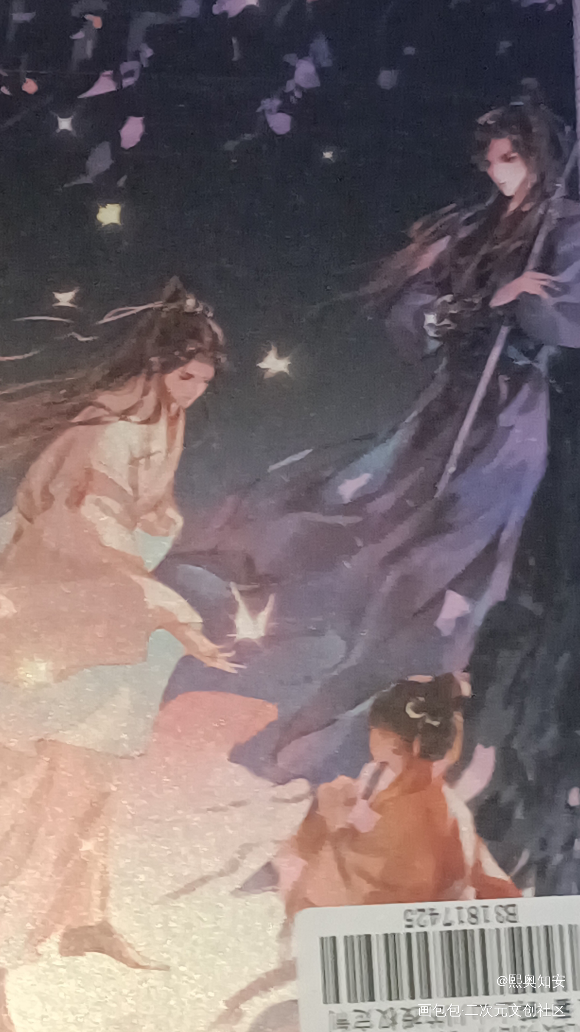 _二哈和他的白猫师尊授权返图绘画作品