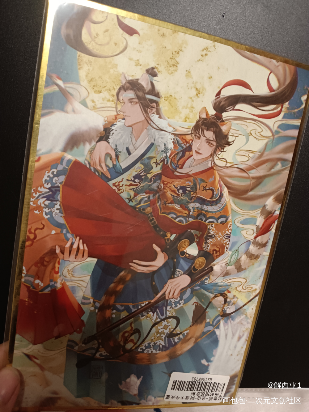 _魔道祖师授权返图绘画作品