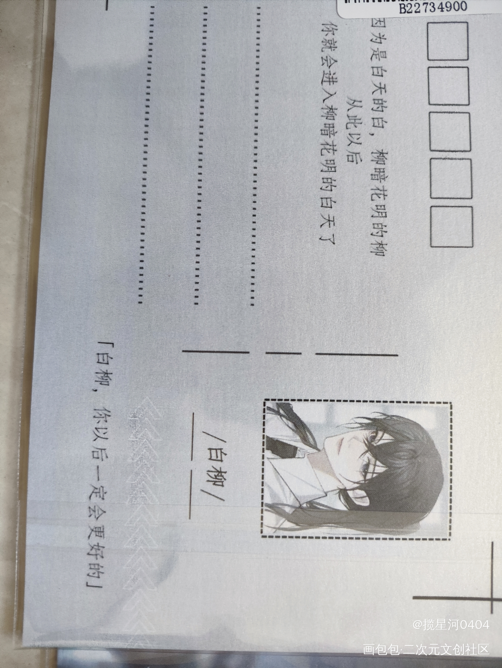 _我在惊悚游戏里封神无料返图绘画作品