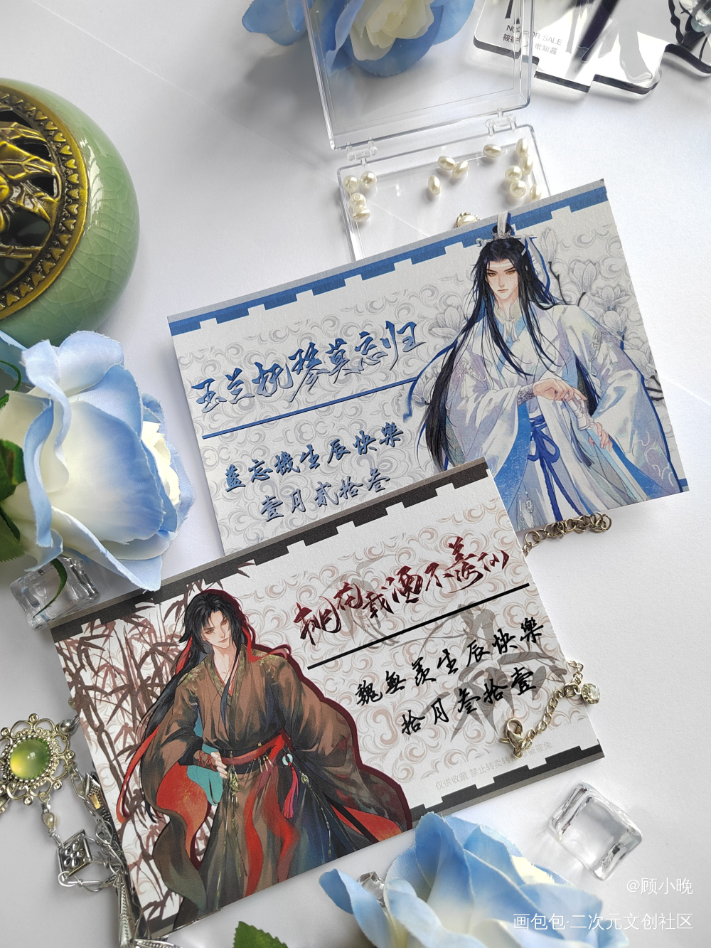 忘羡真的超级无敌巨美_魔道祖师授权返图蓝忘机·魔道祖师魏无羡·魔道祖师明信片墨香铜臭绘画作品