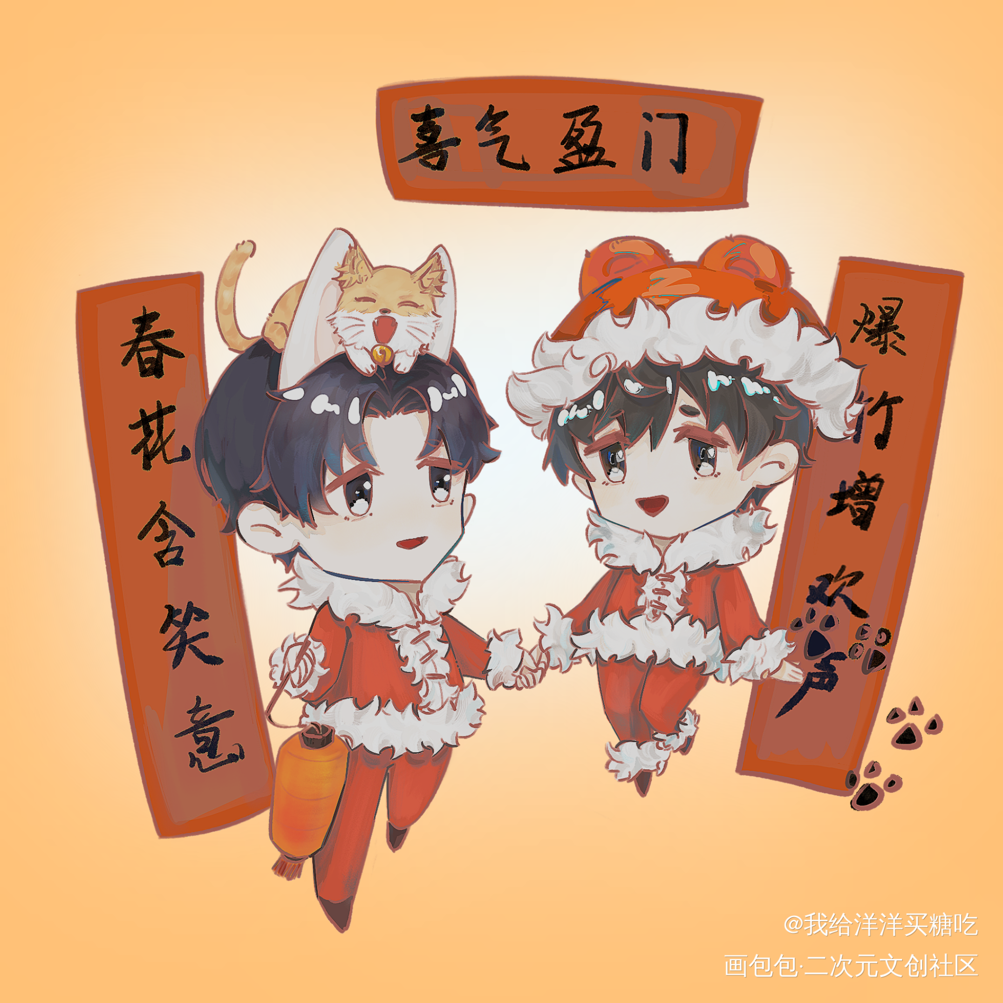 是新年的宝宝们_某某江添·某某盛望·某某绘画作品