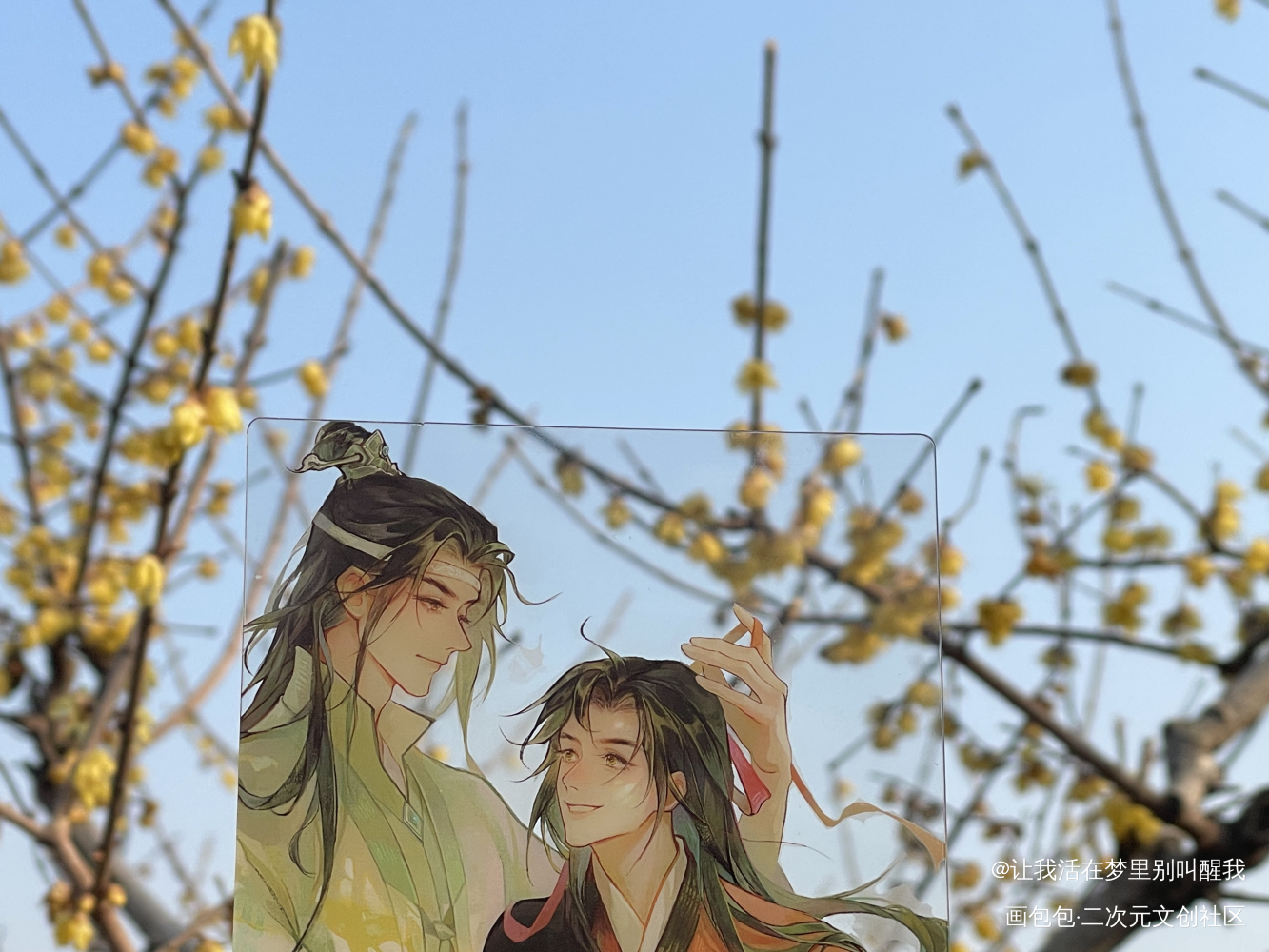 _魔道祖师无料返图绘画作品