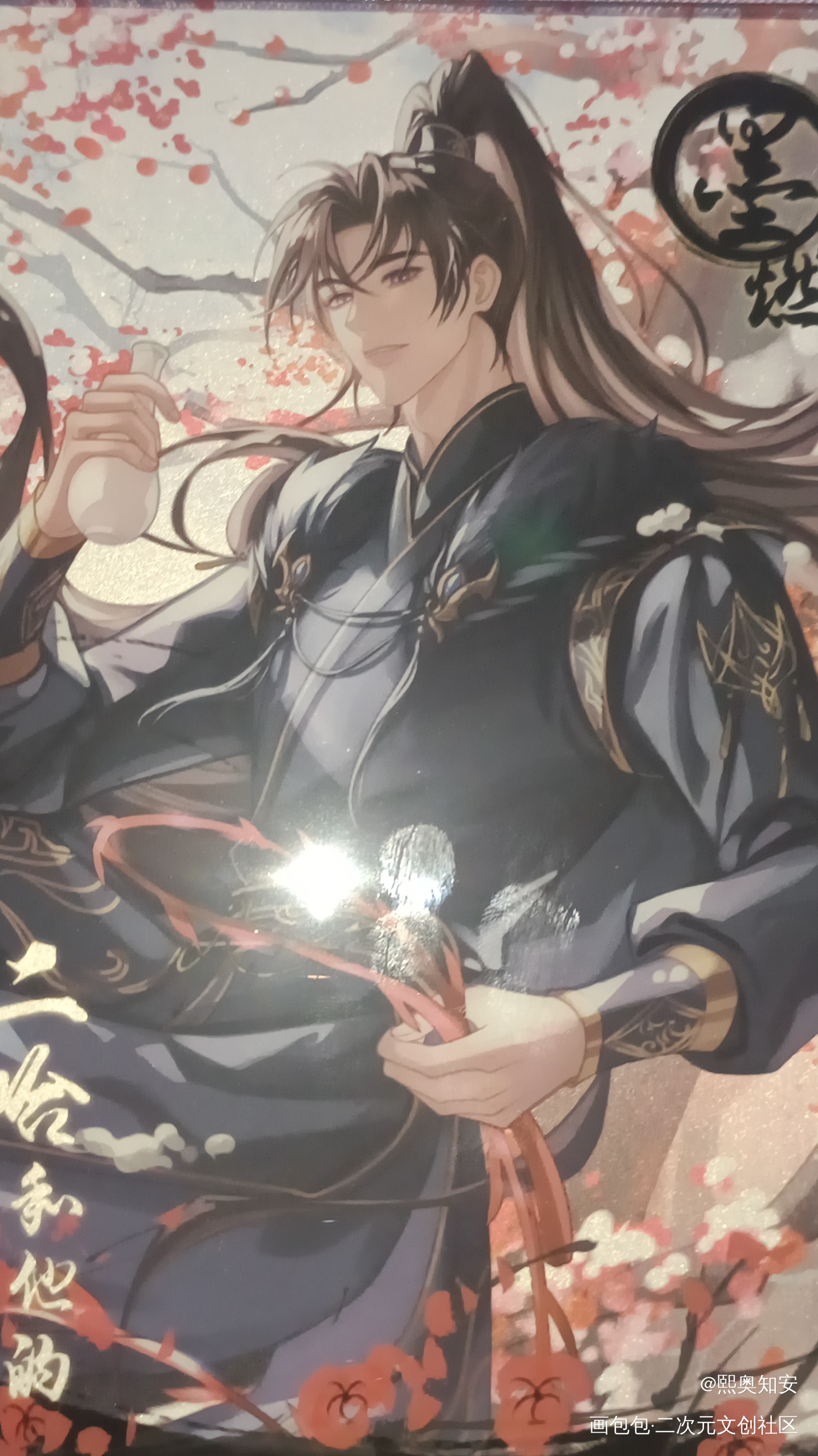 _二哈和他的白猫师尊授权返图绘画作品