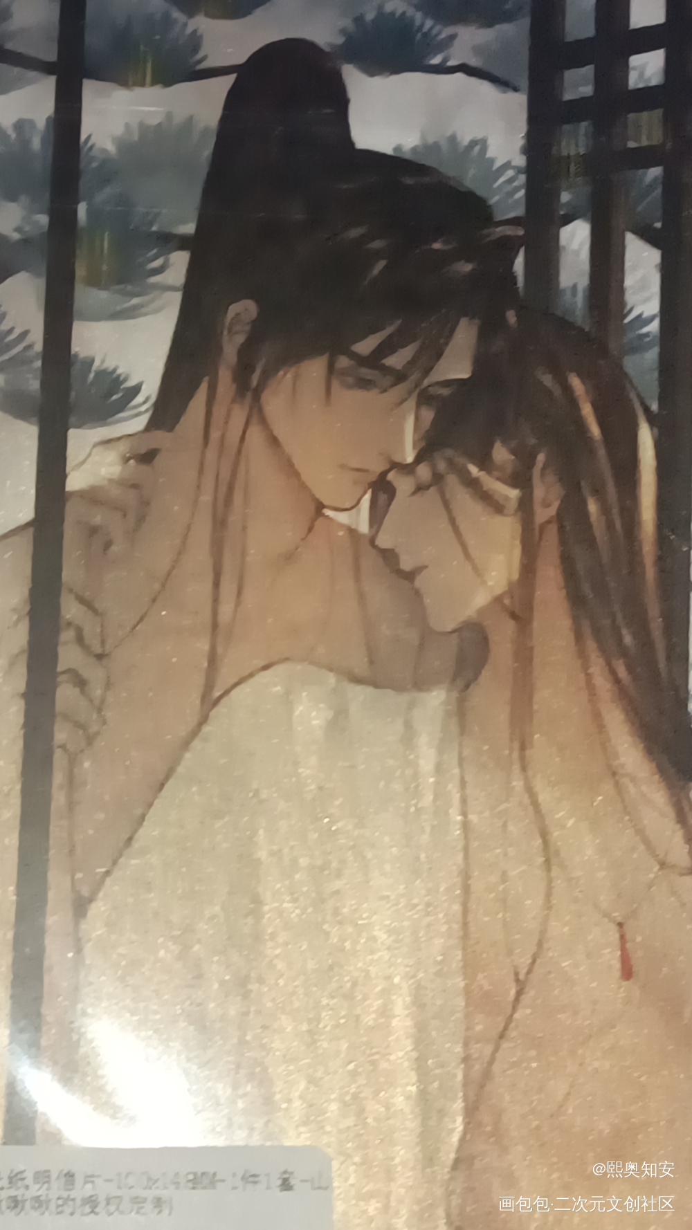 _二哈和他的白猫师尊授权返图绘画作品