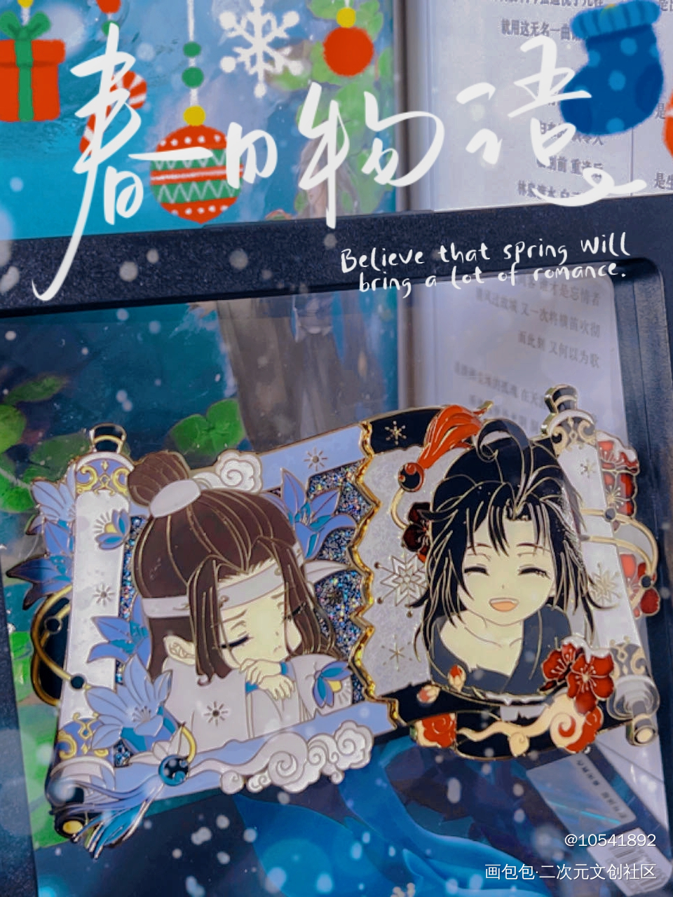 忘羡崽崽_魔道祖师蓝忘机·魔道祖师魏无羡·魔道祖师绘画作品