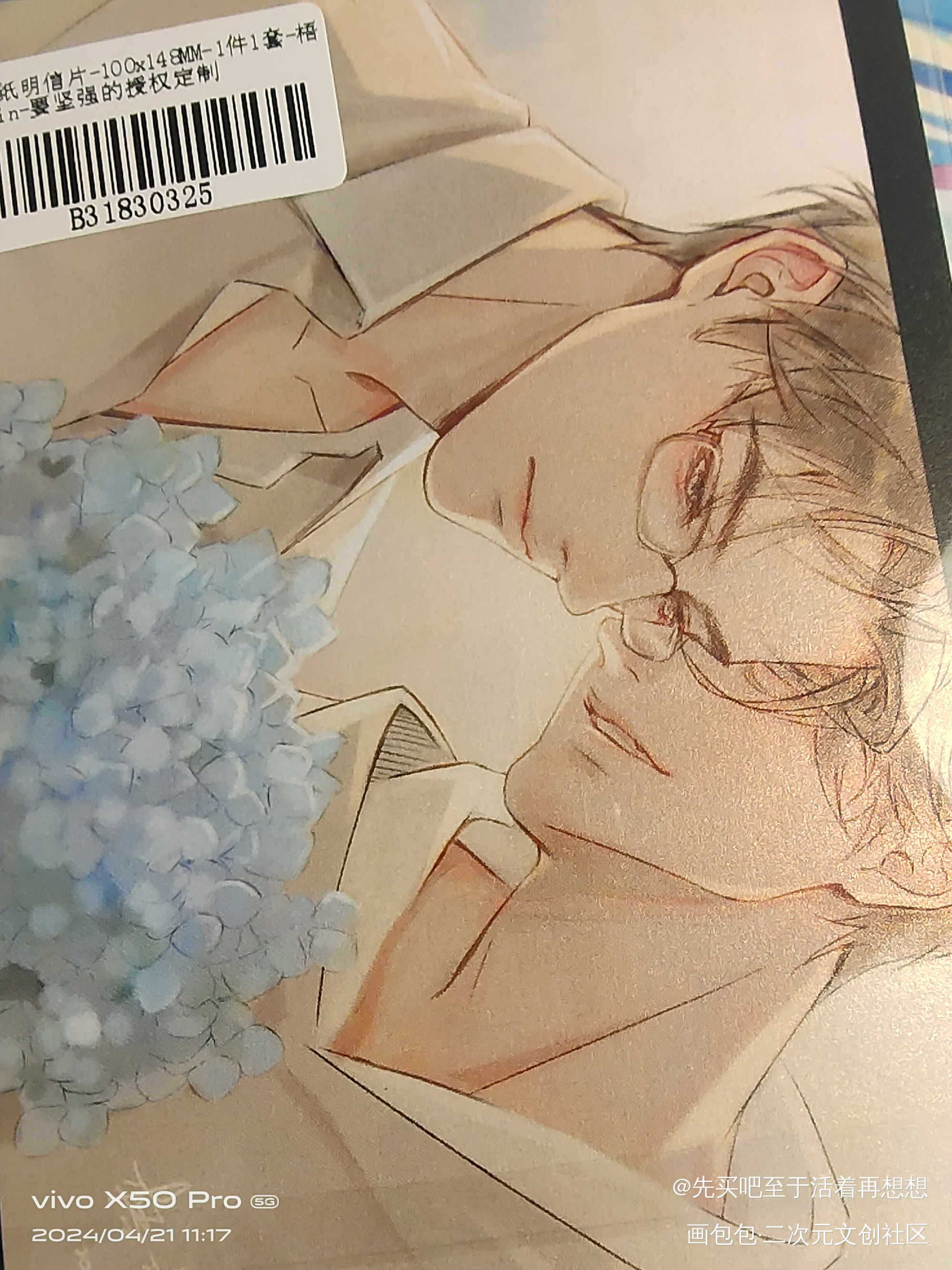 _病案本授权返图绘画作品