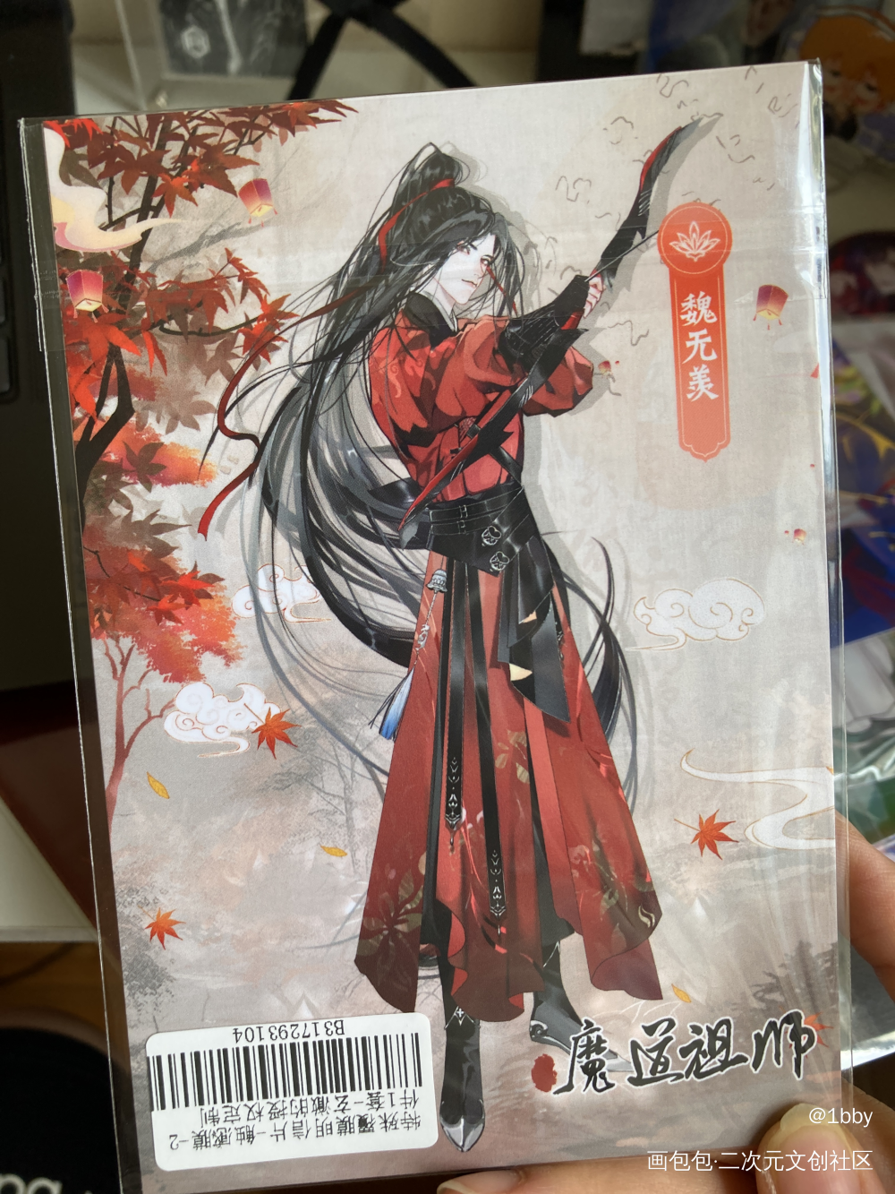 _魔道祖师授权返图绘画作品