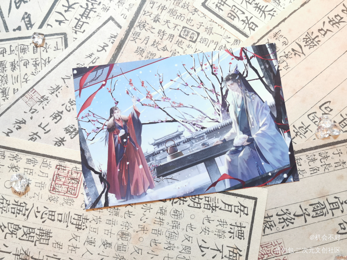 _魔道祖师蓝忘机·魔道祖师魏无羡·魔道祖师绘画作品