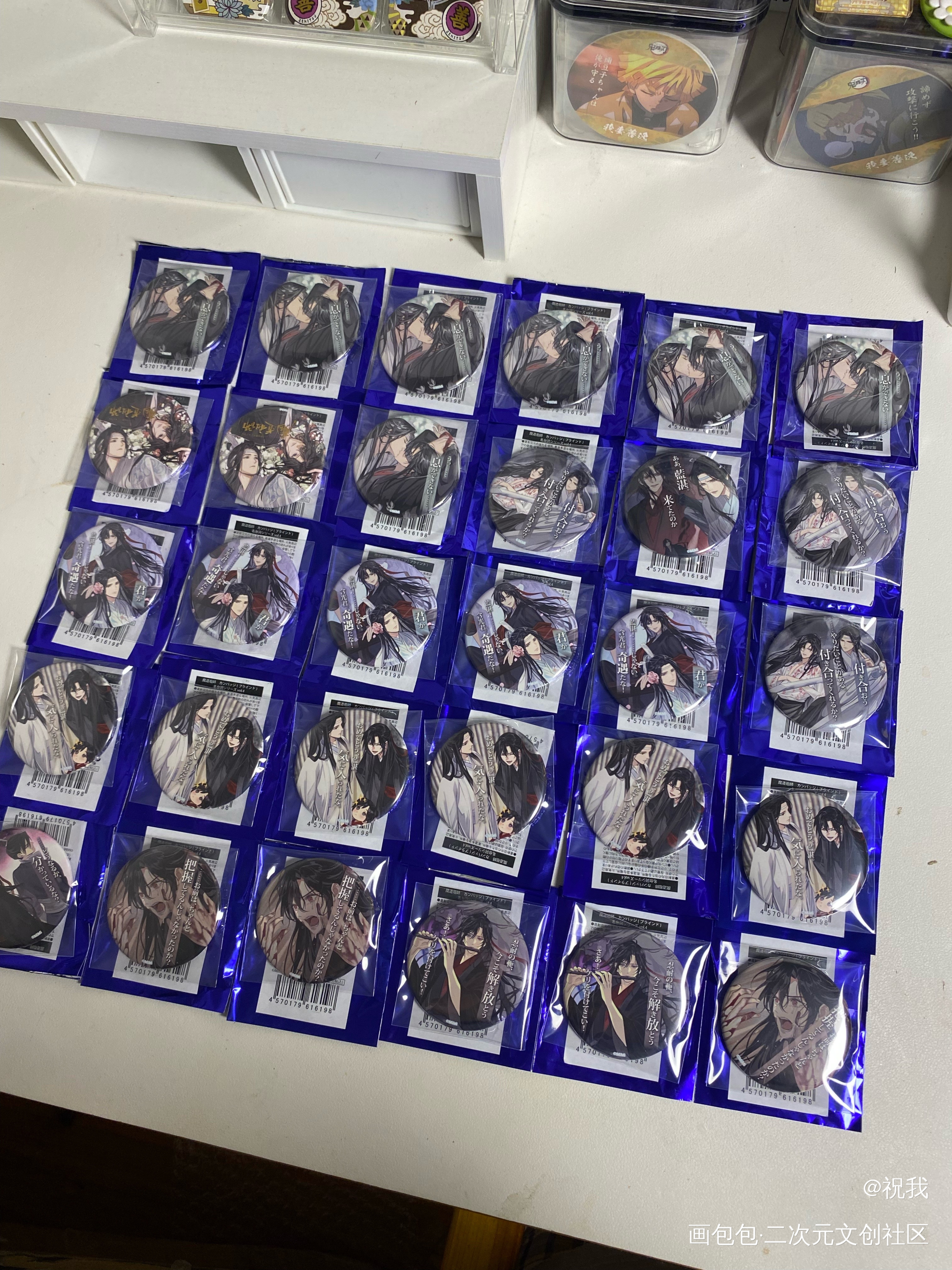 赌狗也有胜利的时候_绘画作品