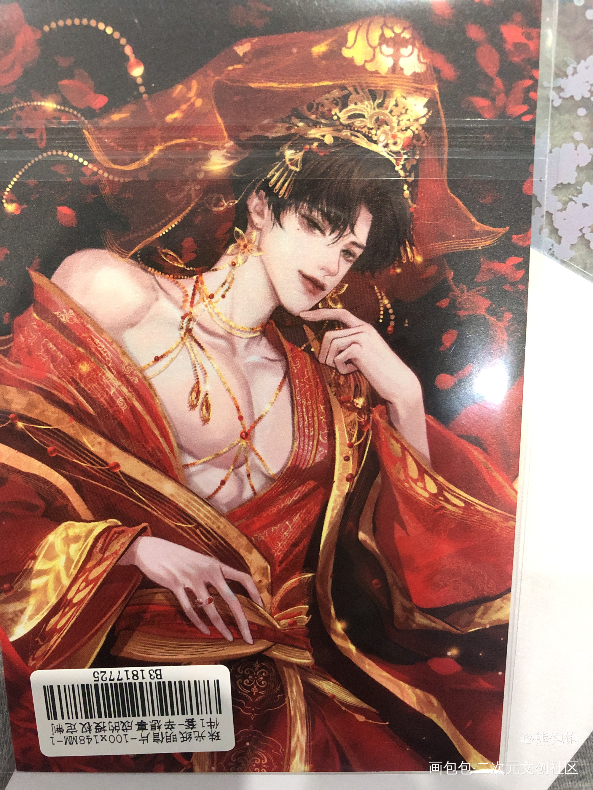 _188男团授权返图绘画作品