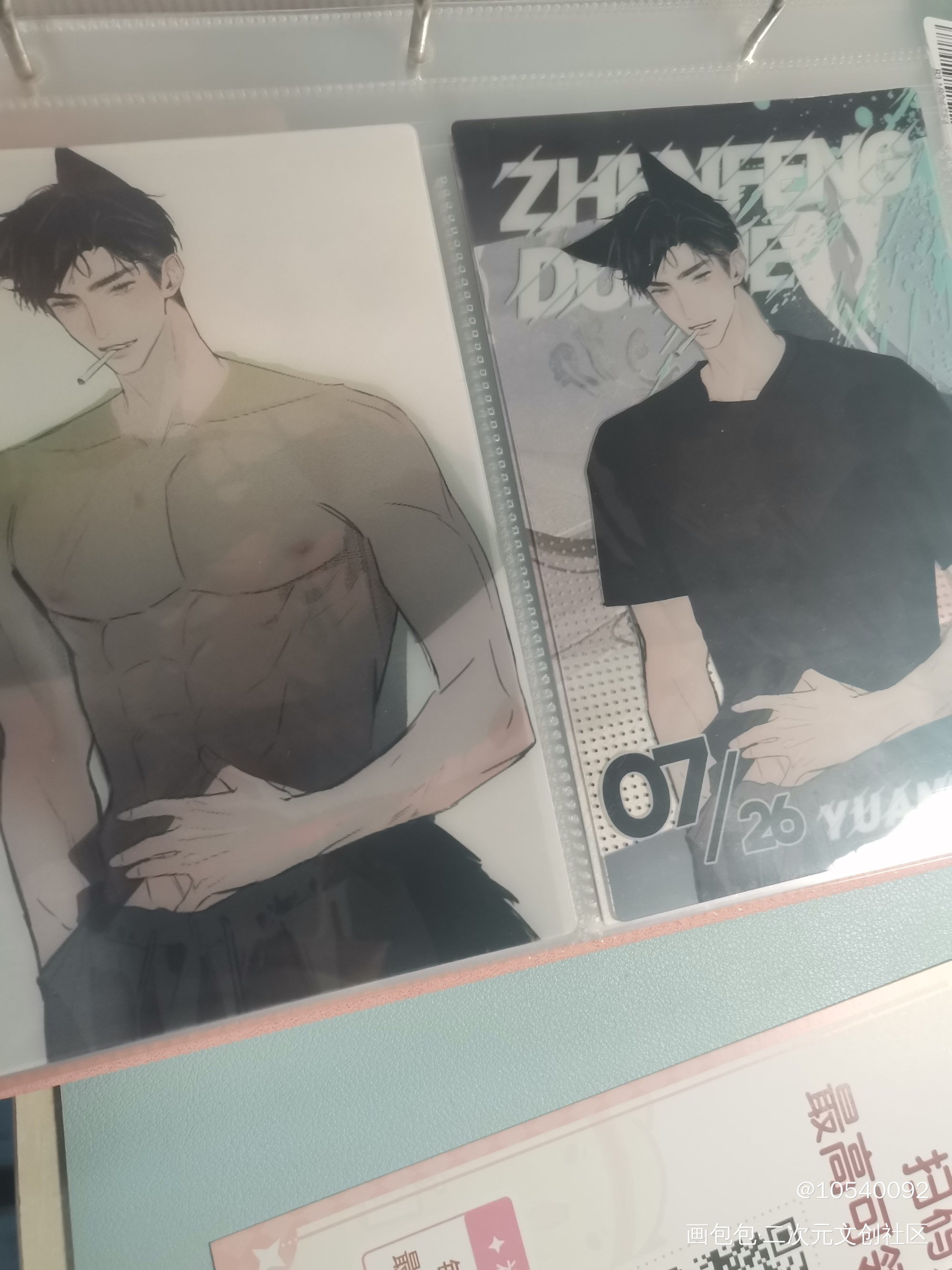 _188男团授权返图绘画作品