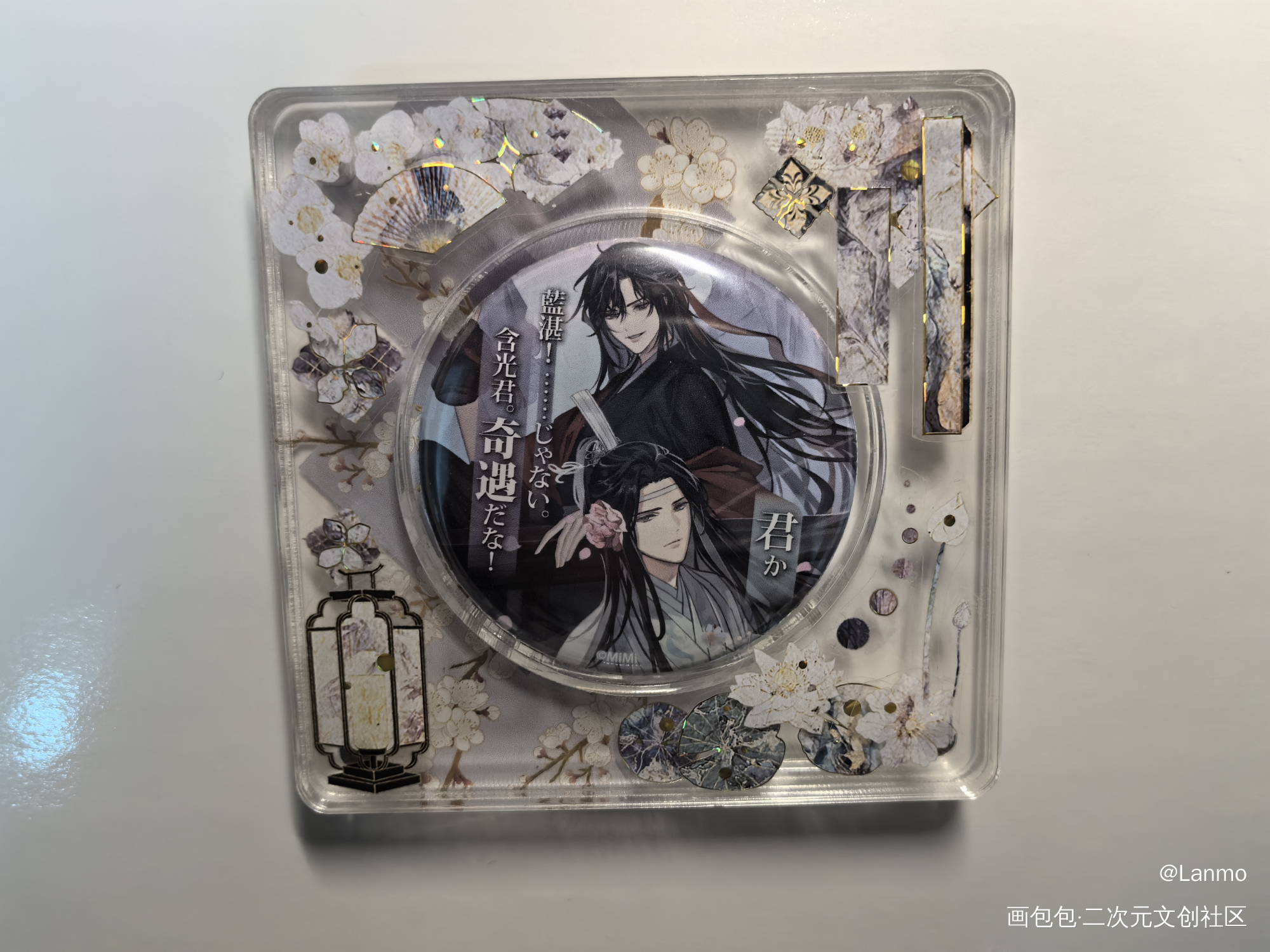 抛花_魔道祖师谷美分享蓝忘机魏无羡绘画作品