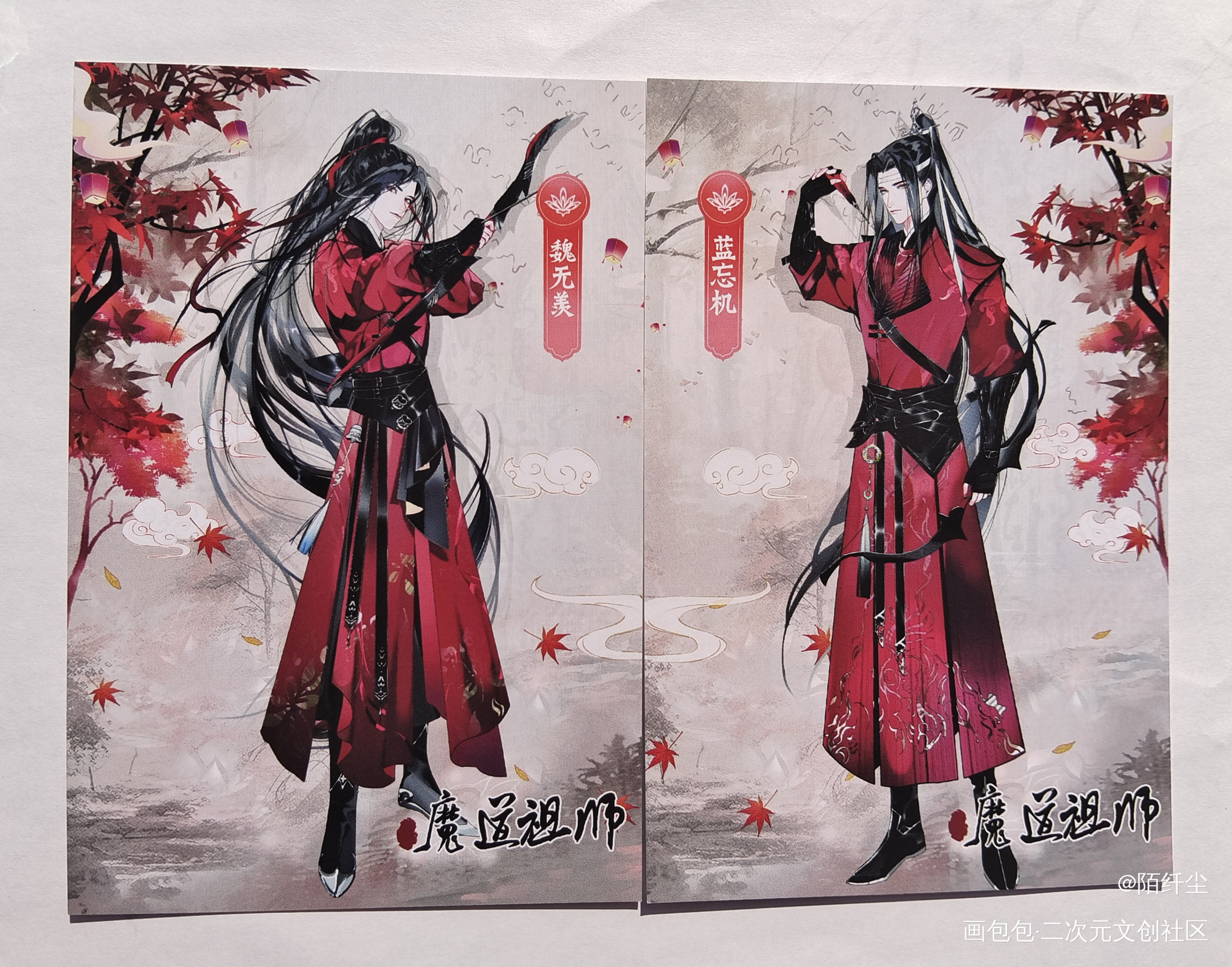 _魔道祖师站外返图忘羡绘画作品