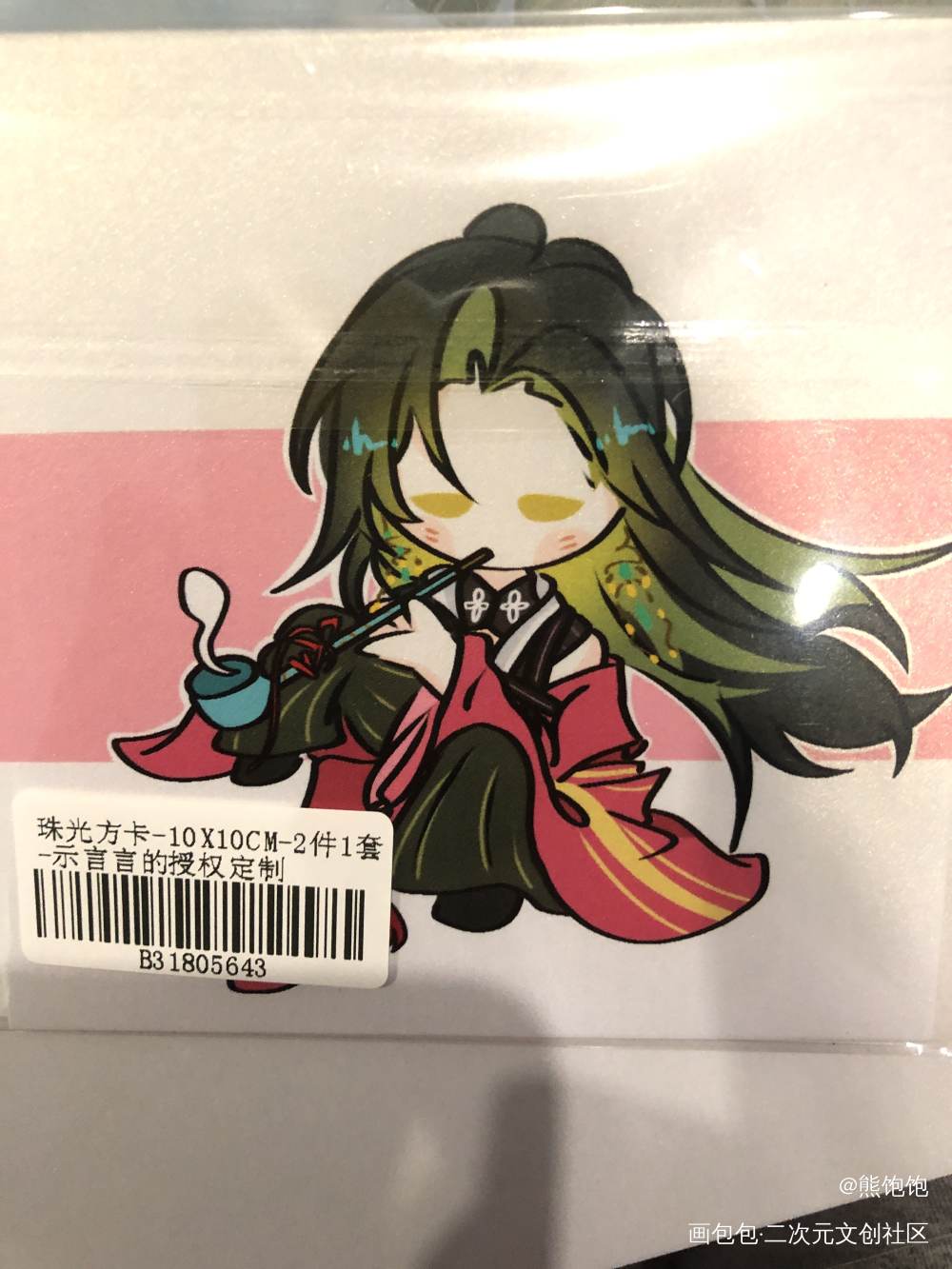 _代号鸢授权返图绘画作品