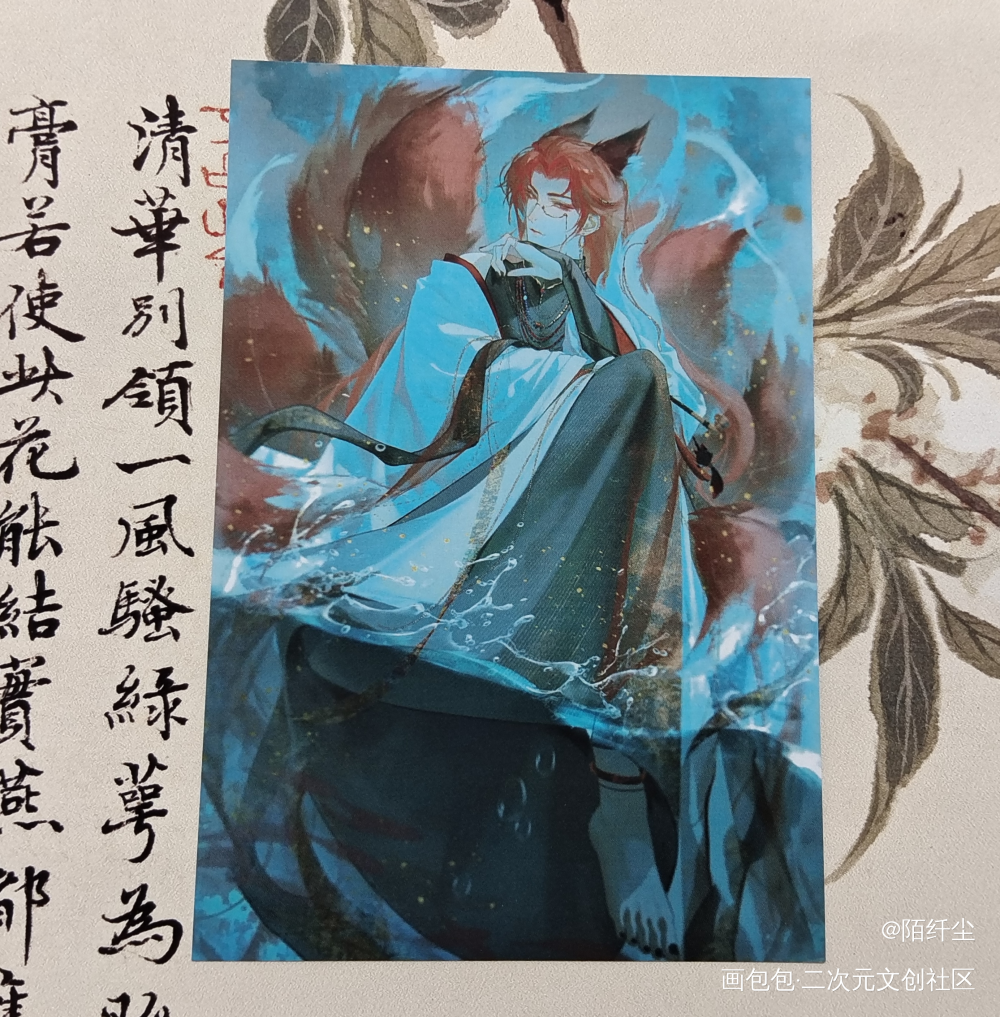 绝美啊啊啊啊😍😍😍_针锋对决188男团无料返图顾青裴绘画作品