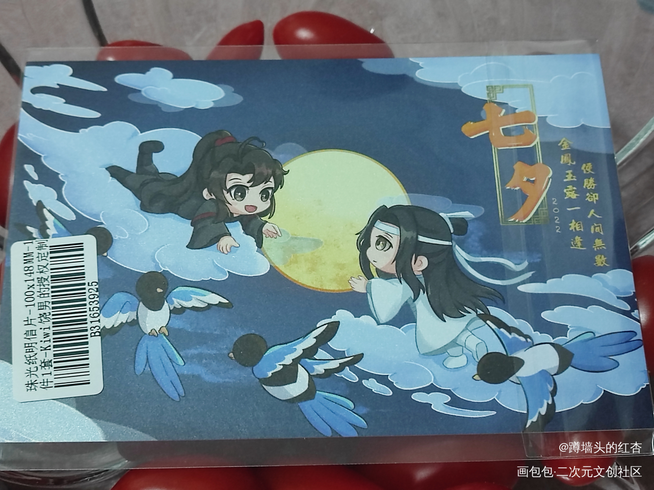 _魔道祖师授权返图无料返图忘羡蓝忘机魏无羡绘画作品