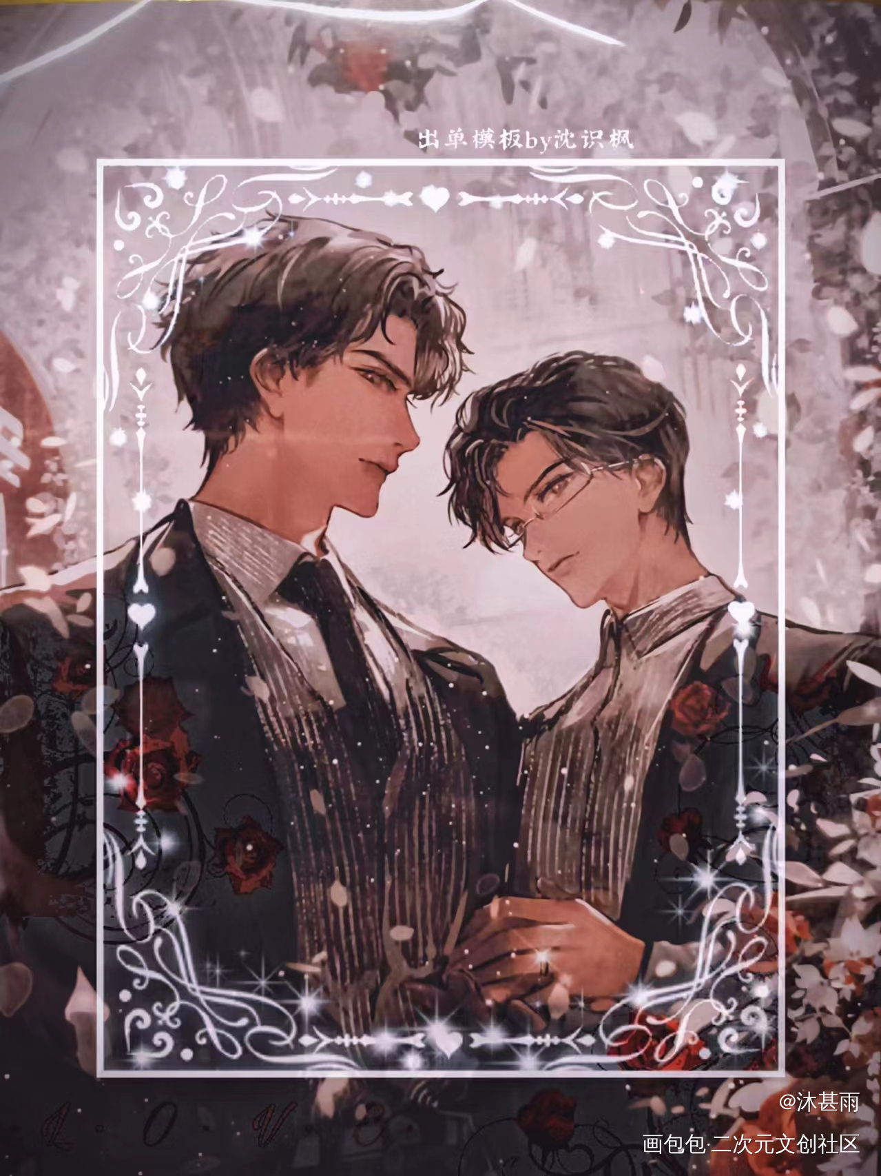 _针锋对决188男团站外返图绘画作品