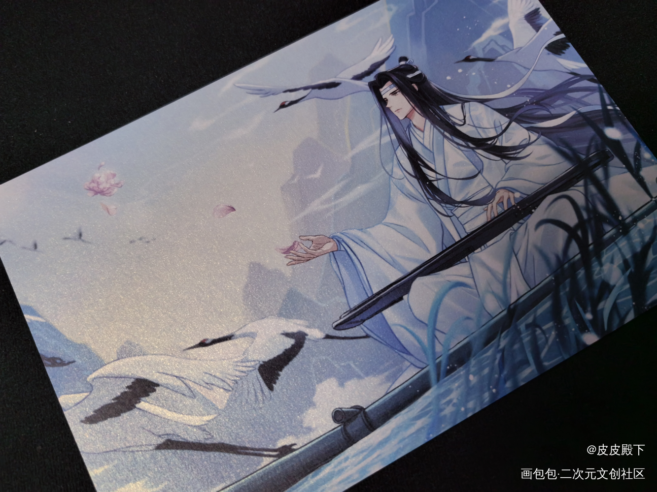 我才发现羡羡的没抢到😭_魔道祖师无料返图周边秀蓝忘机·魔道祖师绘画作品