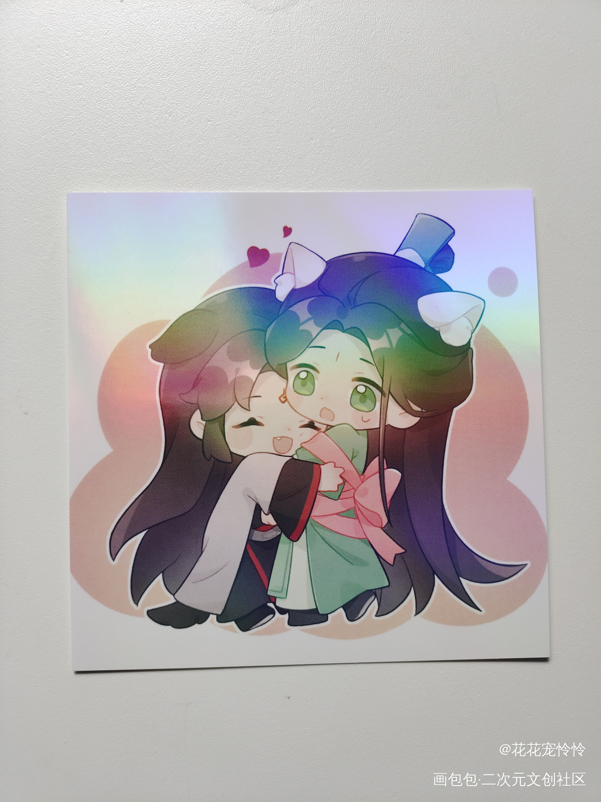 _人渣反派自救系统洛冰河·人渣反派自救系统沈清秋·人渣反派自救系统绘画作品