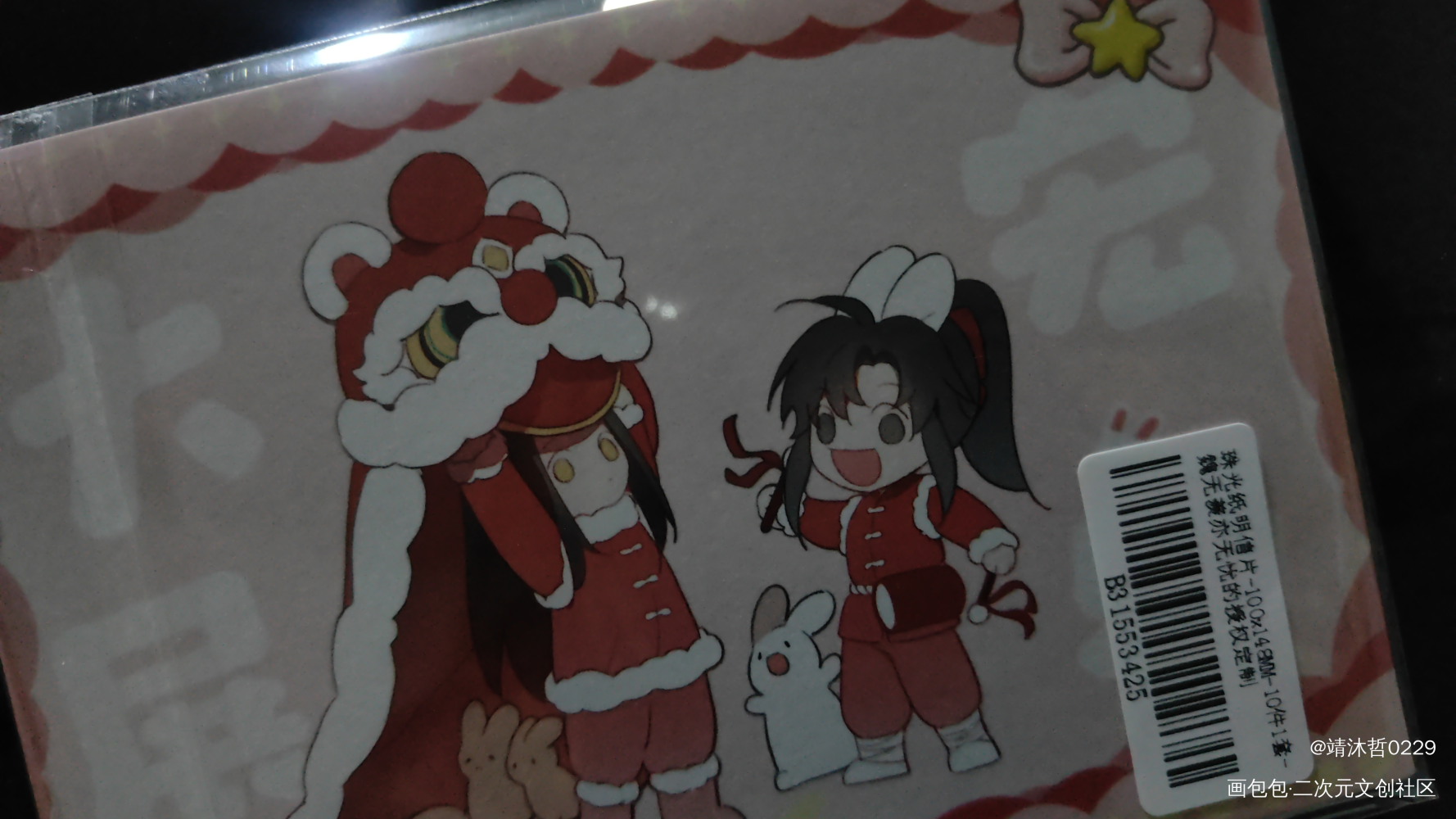 _魔道祖师授权返图绘画作品