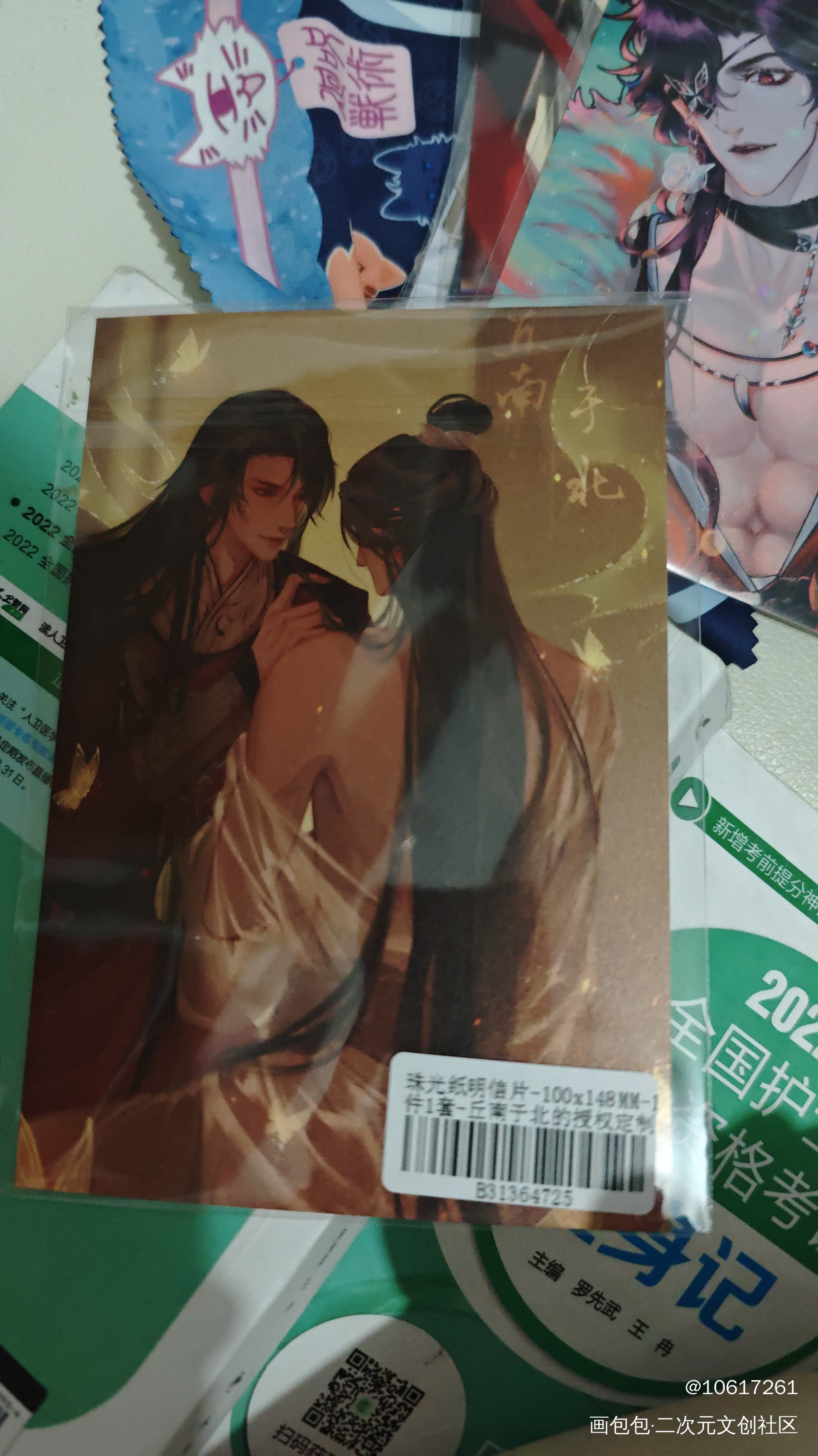 _天官赐福授权返图绘画作品
