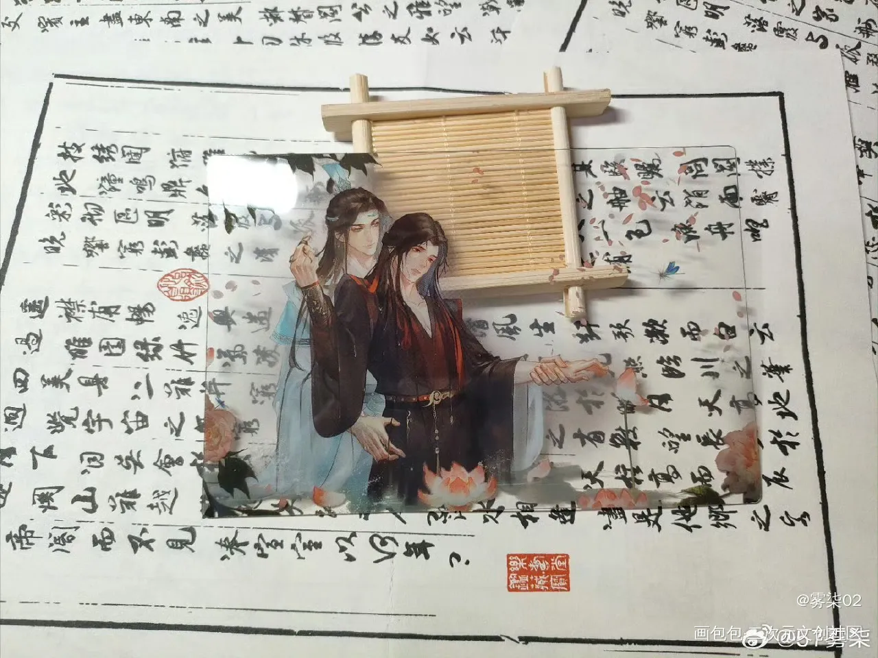 wb返图_魔道祖师站外返图蓝忘机·魔道祖师魏无羡·魔道祖师绘画作品