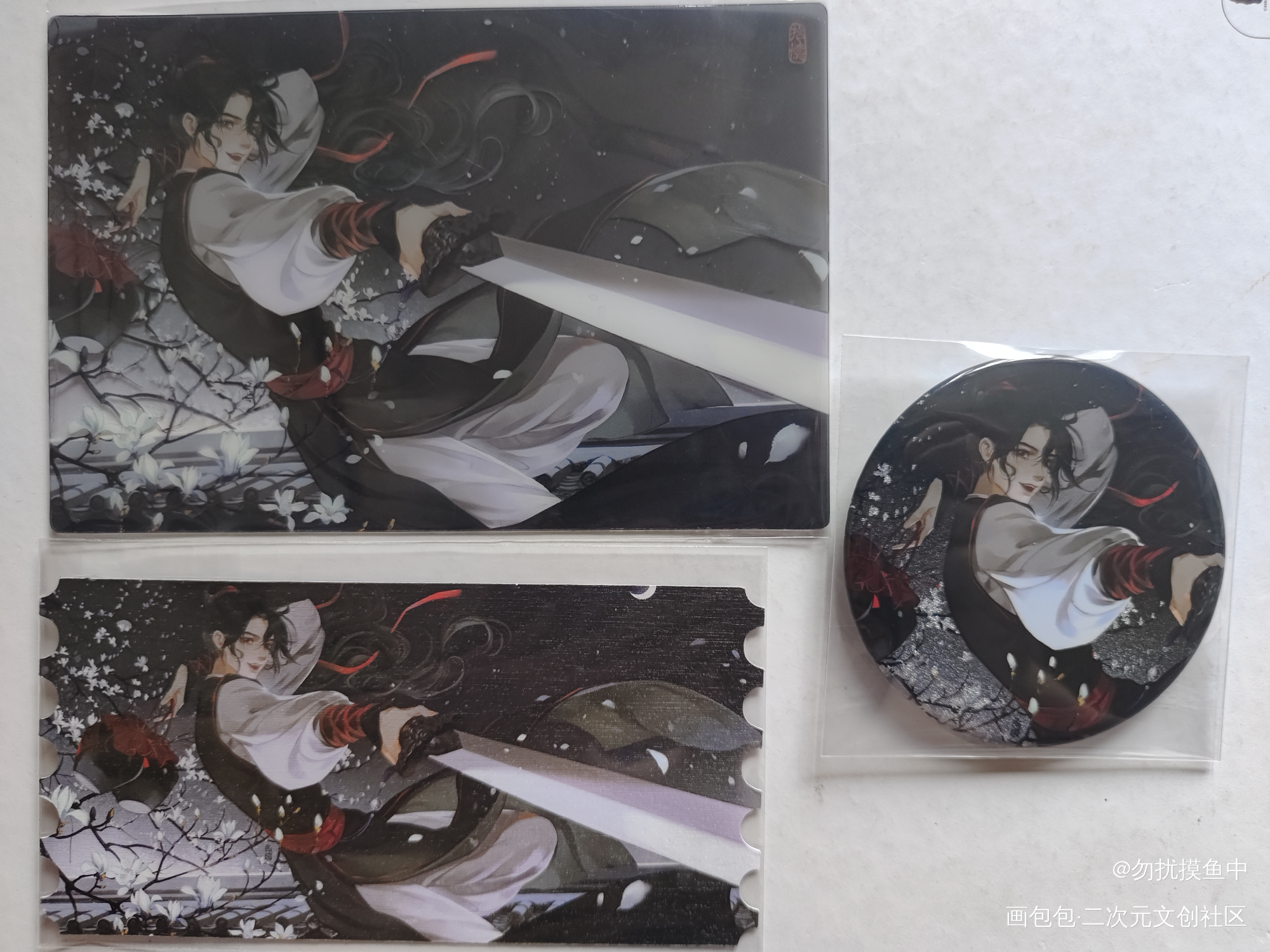 _魔道祖师授权返图绘画作品