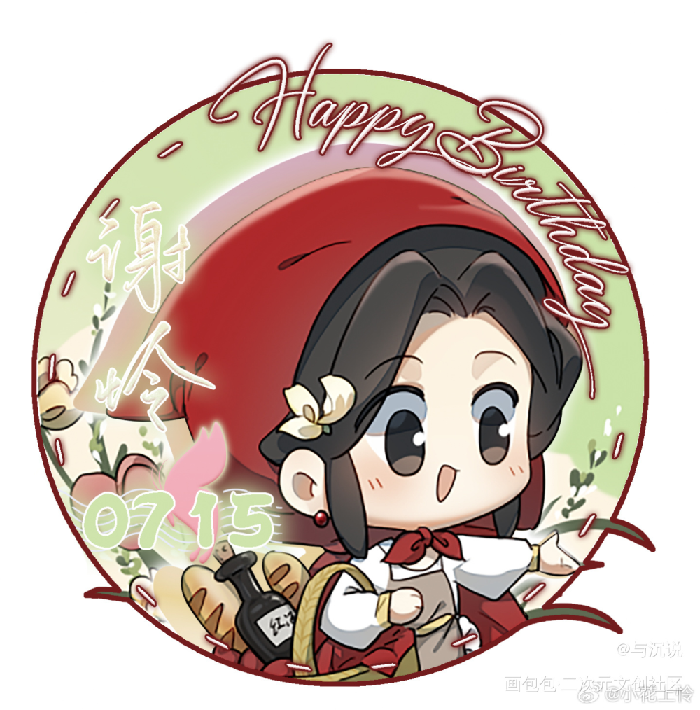 _天官赐福花城·天官赐福谢怜·天官赐福绘画作品