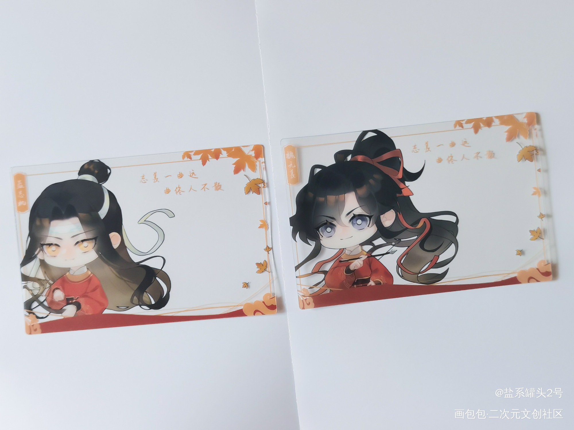 _魔道祖师无料返图蓝忘机·魔道祖师魏无羡·魔道祖师绘画作品