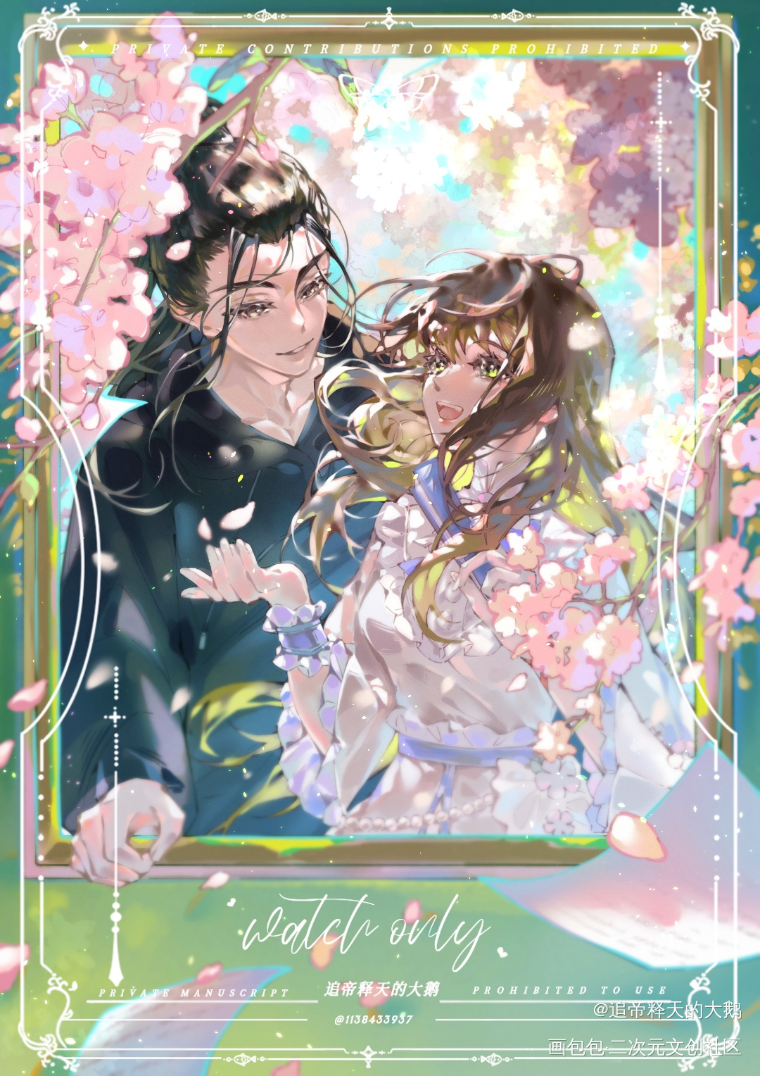 恰是微风日_一人之下梦女王也梦女一人之下梦女约稿绘画作品