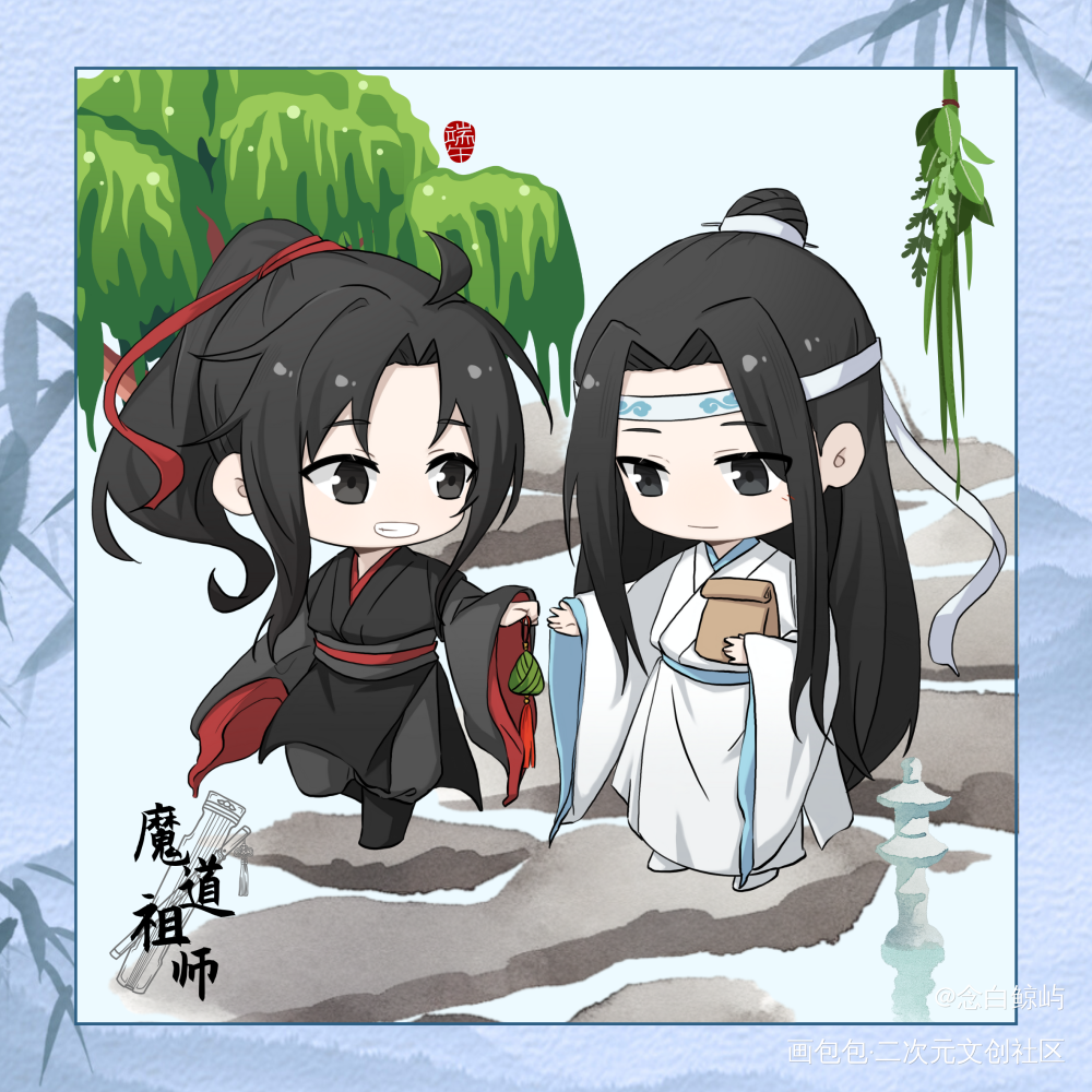 _魔道祖师蓝忘机·魔道祖师魏无羡·魔道祖师绘画作品