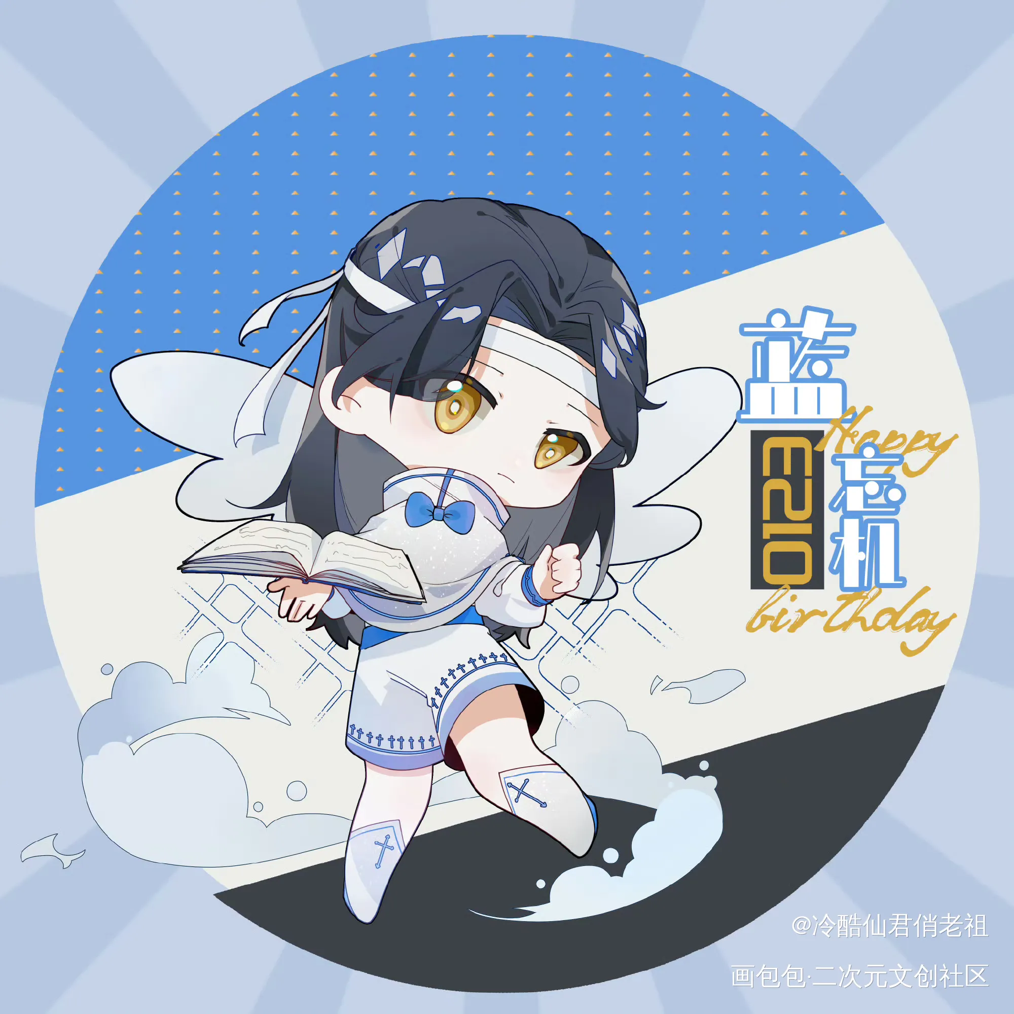 蓝忘机（羡在另一个动态）_魔道祖师蓝忘机·魔道祖师绘画作品