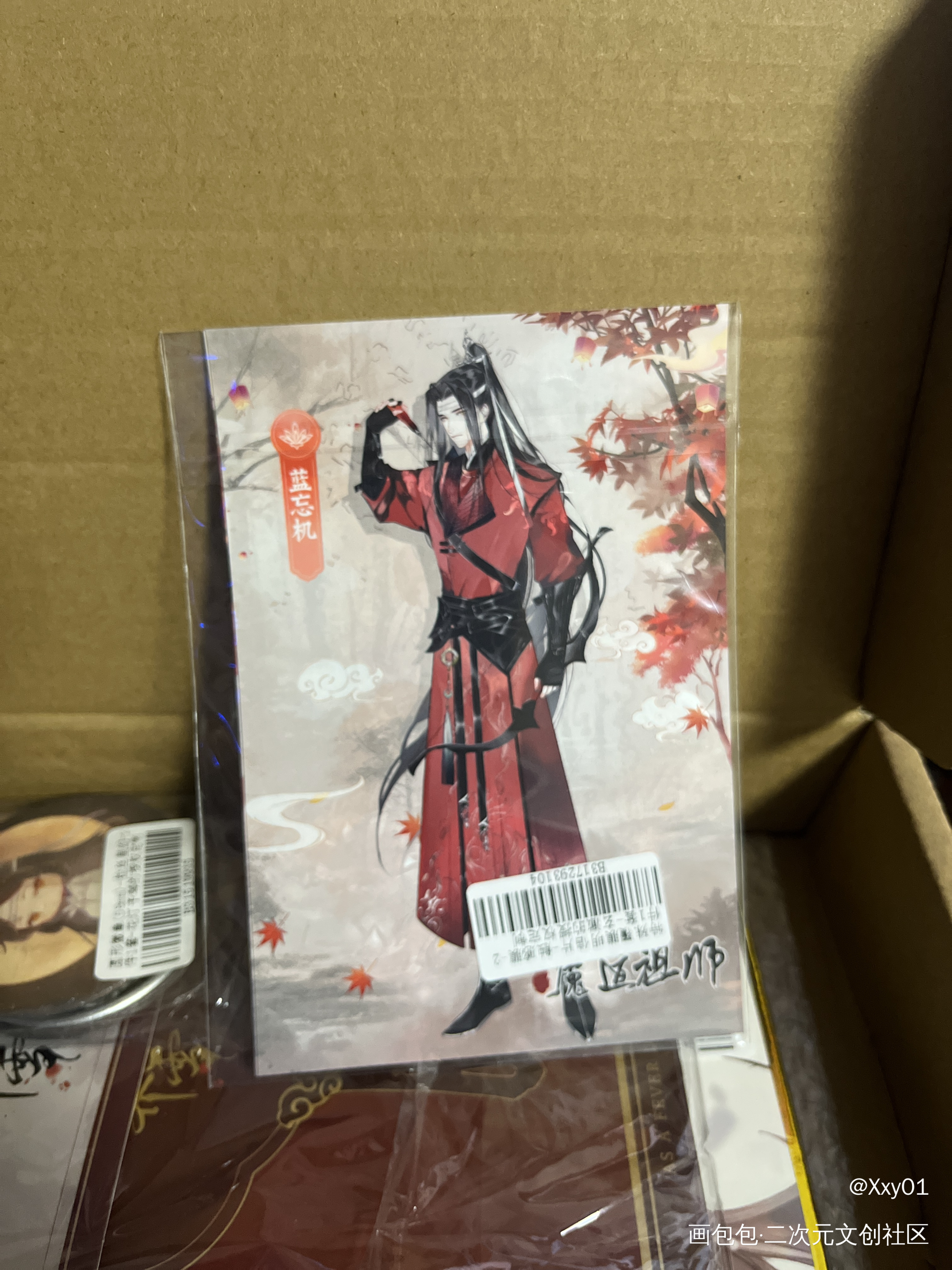 _魔道祖师授权返图绘画作品