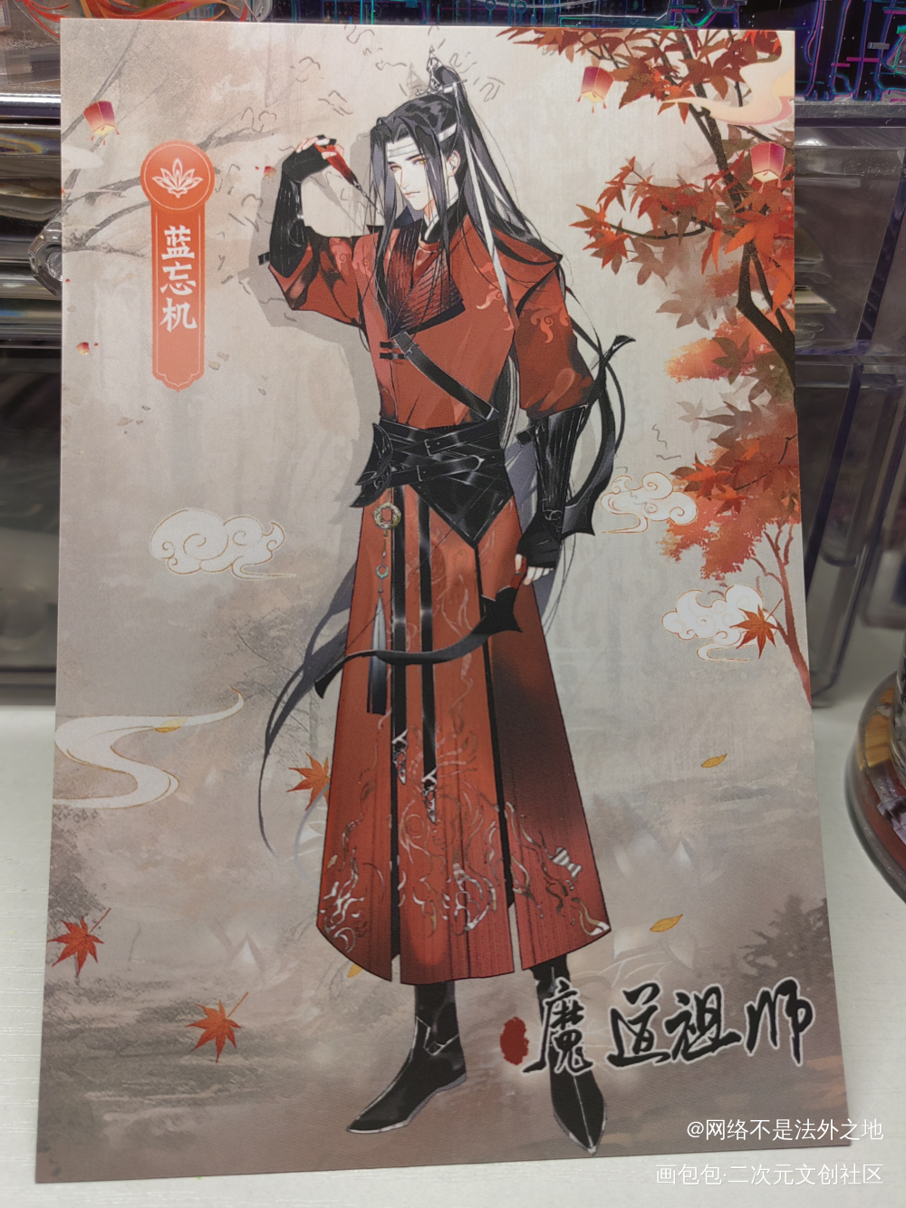 _魔道祖师授权返图绘画作品