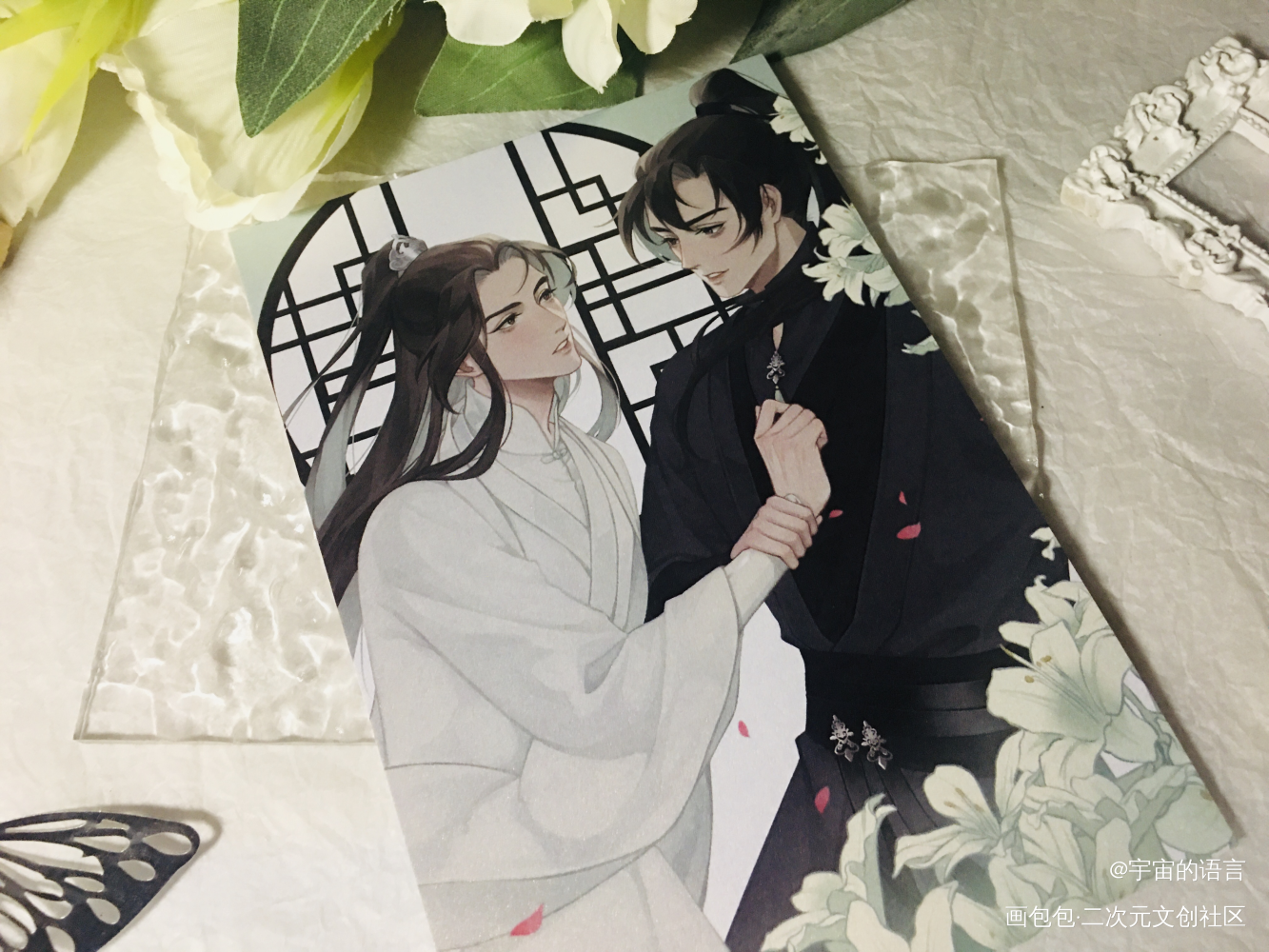 _二哈和他的白猫师尊谷美分享楚晚宁·二哈和他的白猫师尊绘画作品