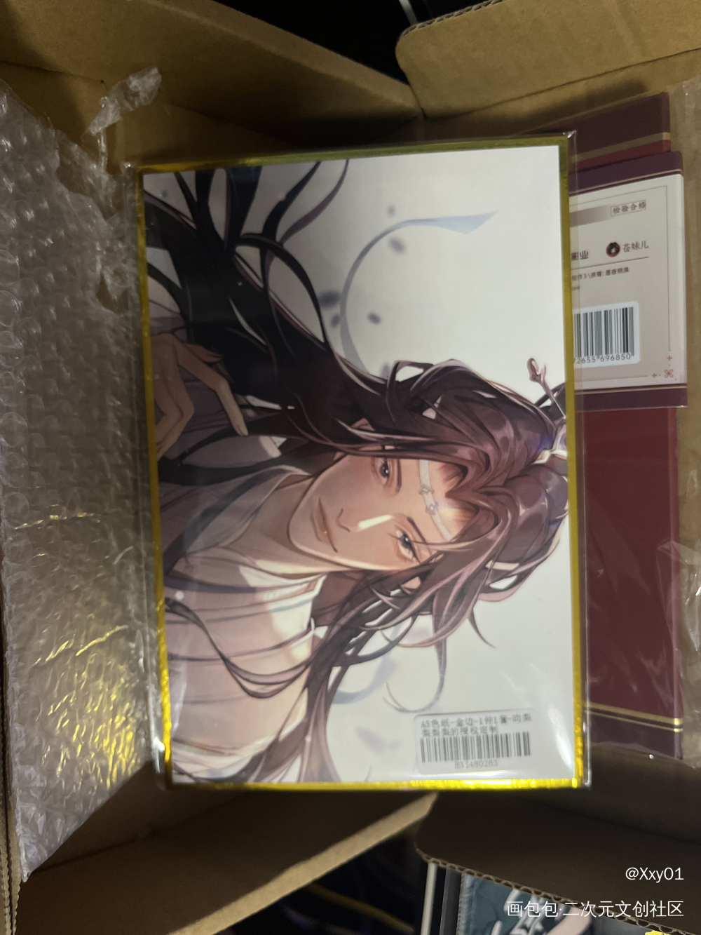 _魔道祖师授权返图绘画作品