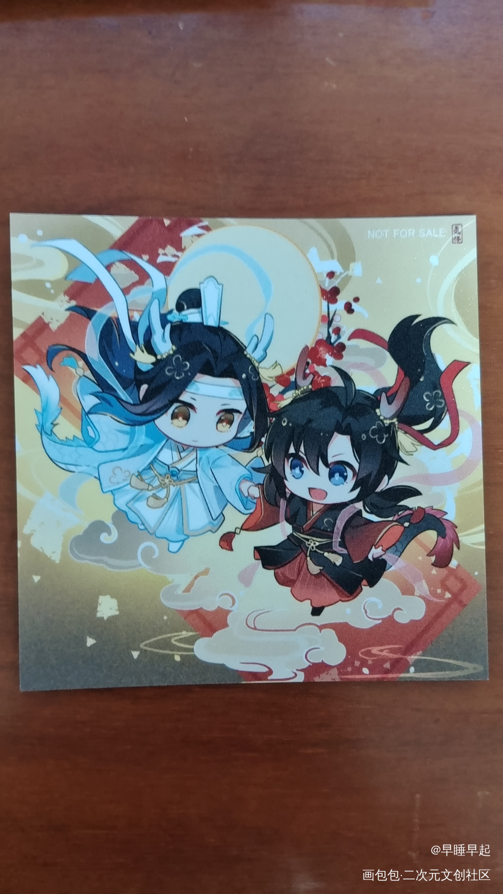 _魔道祖师无料返图绘画作品